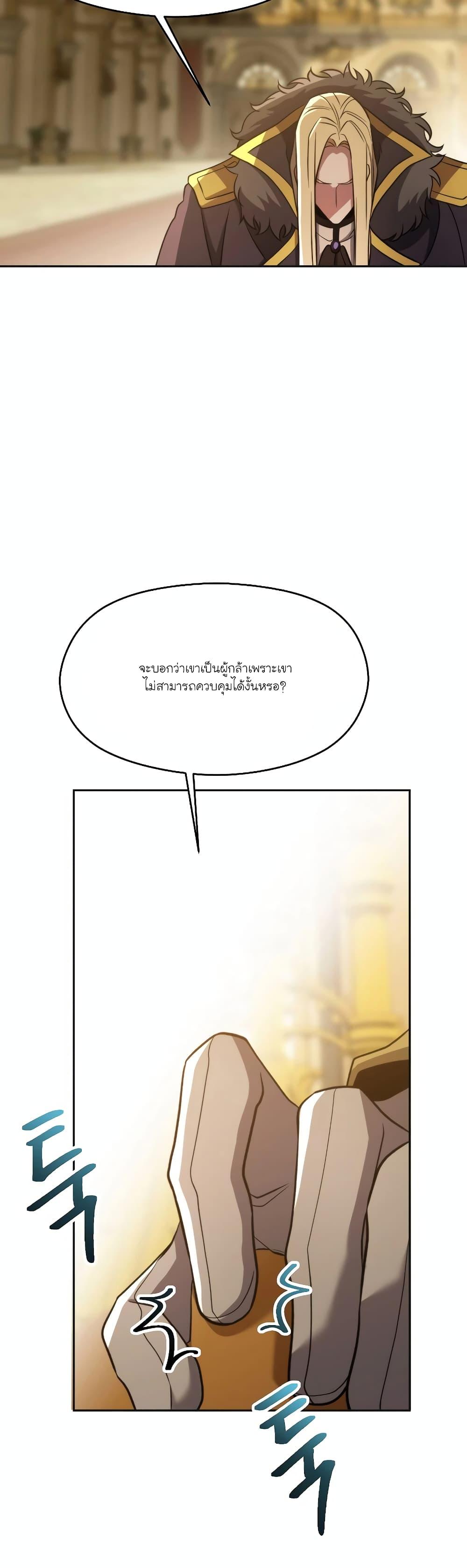 Manga-lc-com อ่านมังงะ อ่านการ์ตูน ออนไลน์ ฟรี Archmage Transcending Through Regression ตอนที่ 1 2 3 4 5 6 7 8 9 10 11 12 13 14 ฟรี ไม่มีโฆษณา Manga-lc - อ่าน มังงะ อ่าน การ์ตูน ออนไลน์ อ่านมังงะ ฟรี