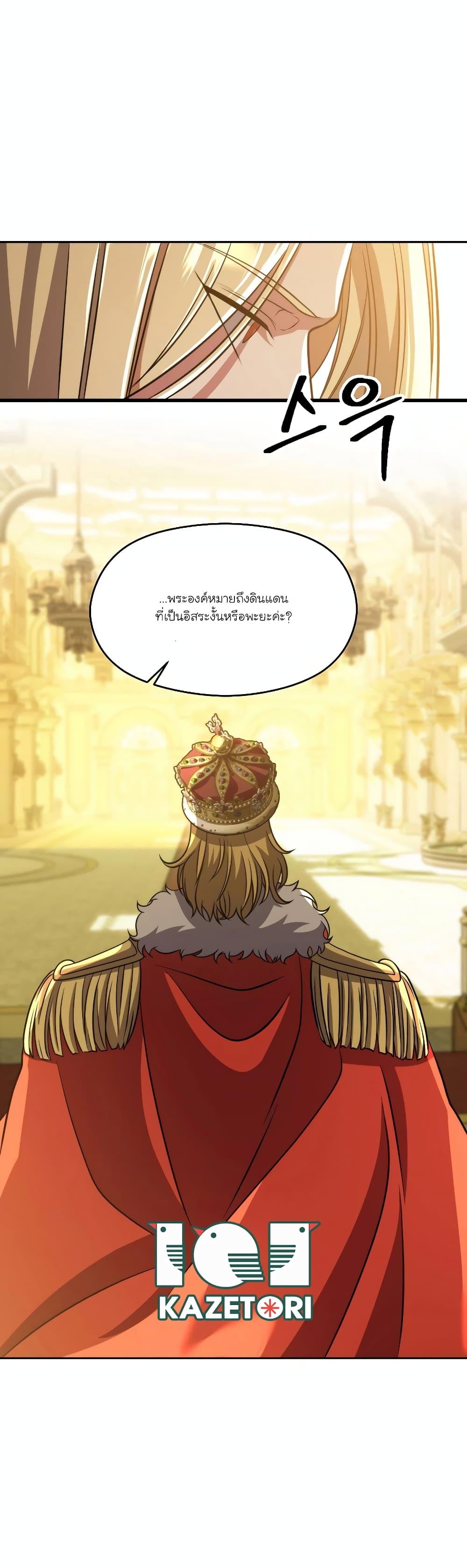 Manga-lc-com อ่านมังงะ อ่านการ์ตูน ออนไลน์ ฟรี Archmage Transcending Through Regression ตอนที่ 1 2 3 4 5 6 7 8 9 10 11 12 13 14 ฟรี ไม่มีโฆษณา Manga-lc - อ่าน มังงะ อ่าน การ์ตูน ออนไลน์ อ่านมังงะ ฟรี