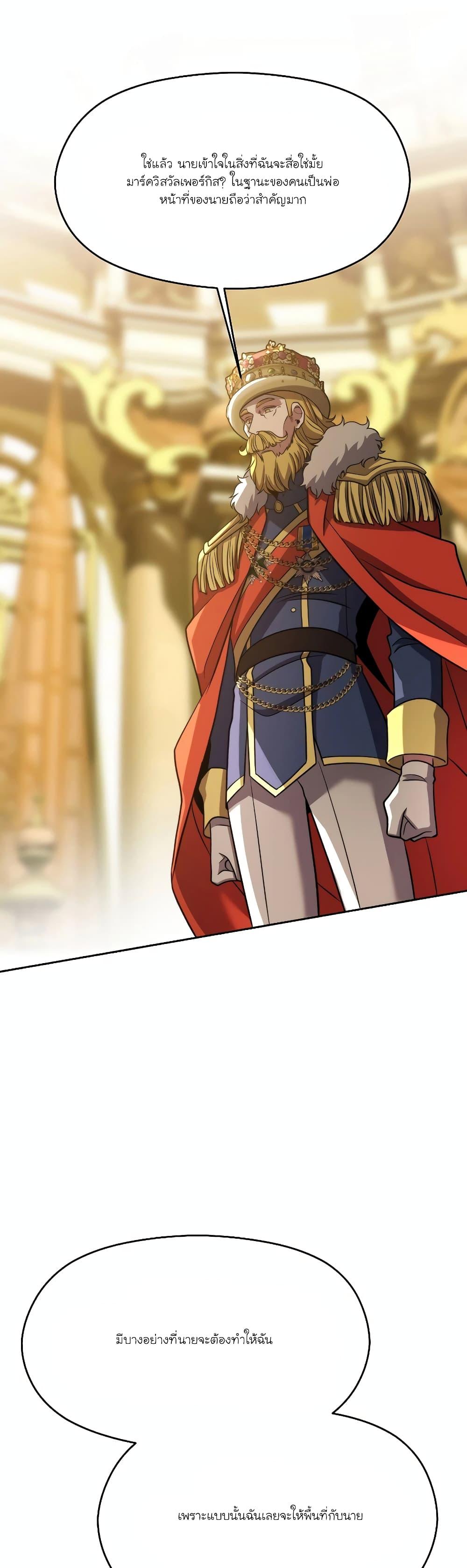 Manga-lc-com อ่านมังงะ อ่านการ์ตูน ออนไลน์ ฟรี Archmage Transcending Through Regression ตอนที่ 1 2 3 4 5 6 7 8 9 10 11 12 13 14 ฟรี ไม่มีโฆษณา Manga-lc - อ่าน มังงะ อ่าน การ์ตูน ออนไลน์ อ่านมังงะ ฟรี