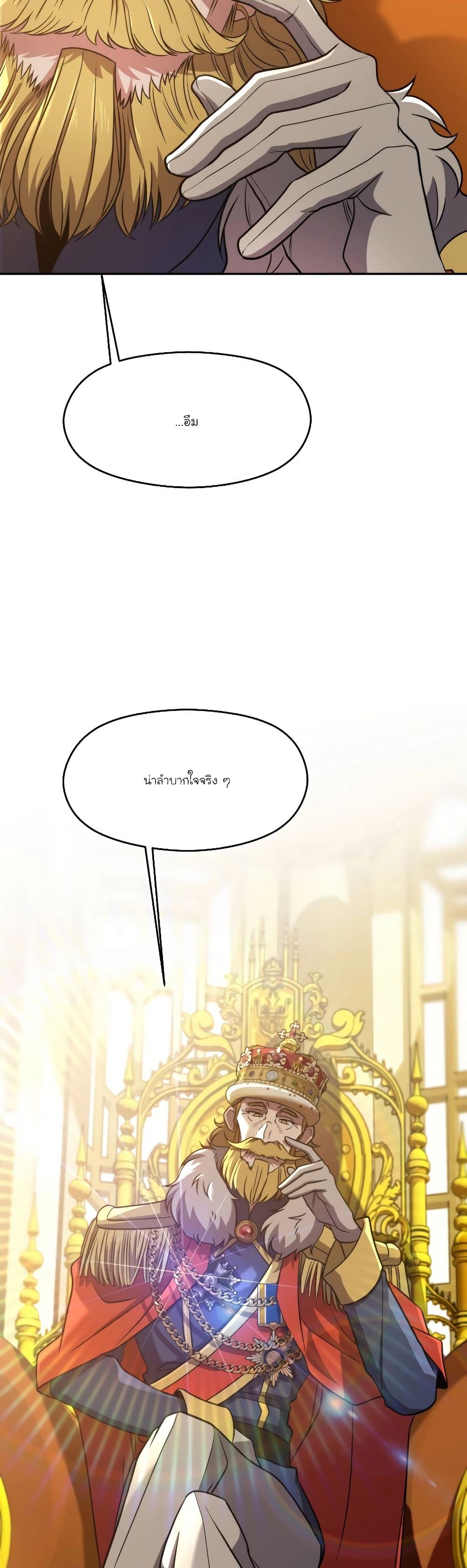 Manga-lc-com อ่านมังงะ อ่านการ์ตูน ออนไลน์ ฟรี Archmage Transcending Through Regression ตอนที่ 1 2 3 4 5 6 7 8 9 10 11 12 13 14 ฟรี ไม่มีโฆษณา Manga-lc - อ่าน มังงะ อ่าน การ์ตูน ออนไลน์ อ่านมังงะ ฟรี