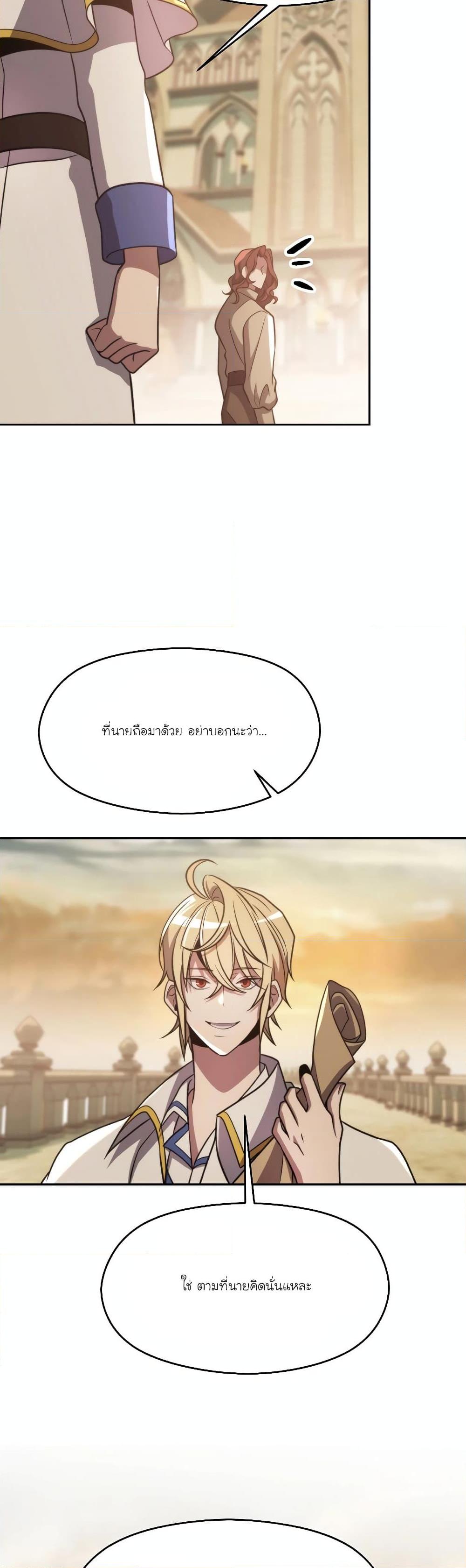 Manga-lc-com อ่านมังงะ อ่านการ์ตูน ออนไลน์ ฟรี Archmage Transcending Through Regression ตอนที่ 1 2 3 4 5 6 7 8 9 10 11 12 13 14 ฟรี ไม่มีโฆษณา Manga-lc - อ่าน มังงะ อ่าน การ์ตูน ออนไลน์ อ่านมังงะ ฟรี