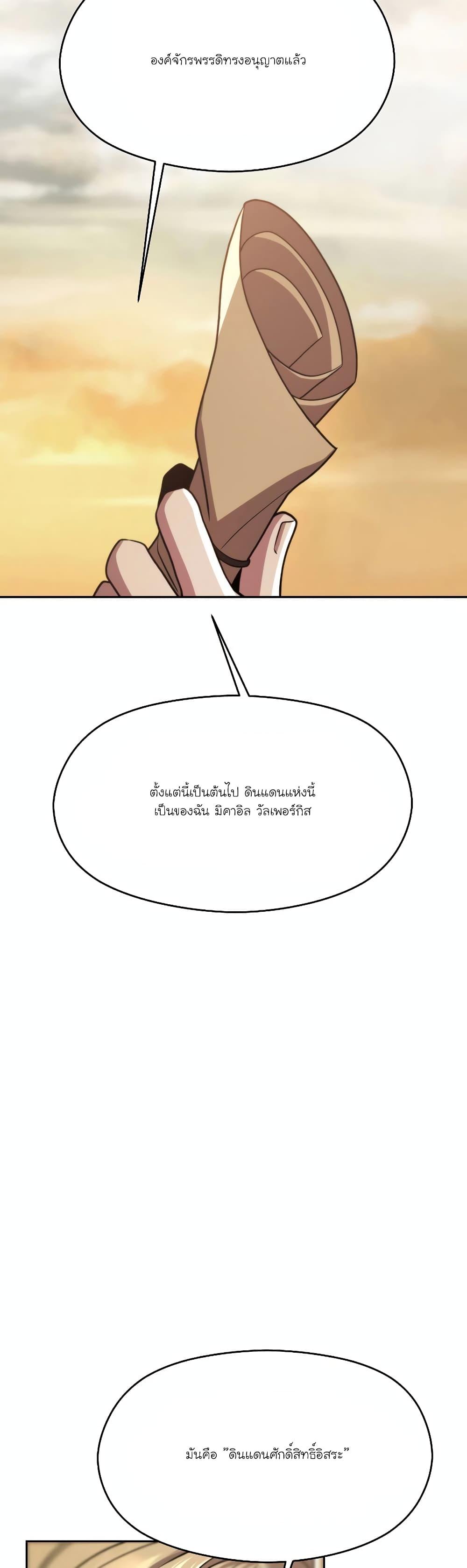 Manga-lc-com อ่านมังงะ อ่านการ์ตูน ออนไลน์ ฟรี Archmage Transcending Through Regression ตอนที่ 1 2 3 4 5 6 7 8 9 10 11 12 13 14 ฟรี ไม่มีโฆษณา Manga-lc - อ่าน มังงะ อ่าน การ์ตูน ออนไลน์ อ่านมังงะ ฟรี