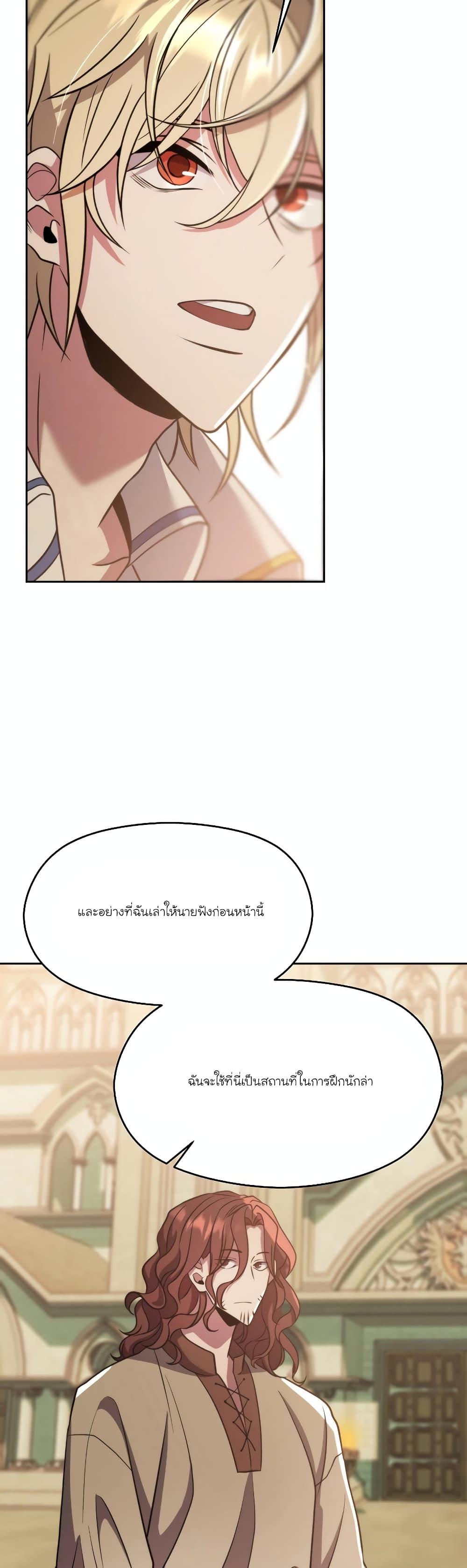 Manga-lc-com อ่านมังงะ อ่านการ์ตูน ออนไลน์ ฟรี Archmage Transcending Through Regression ตอนที่ 1 2 3 4 5 6 7 8 9 10 11 12 13 14 ฟรี ไม่มีโฆษณา Manga-lc - อ่าน มังงะ อ่าน การ์ตูน ออนไลน์ อ่านมังงะ ฟรี