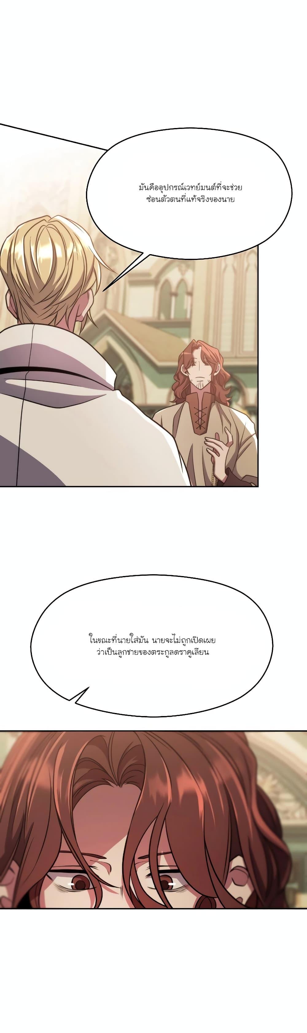 Manga-lc-com อ่านมังงะ อ่านการ์ตูน ออนไลน์ ฟรี Archmage Transcending Through Regression ตอนที่ 1 2 3 4 5 6 7 8 9 10 11 12 13 14 ฟรี ไม่มีโฆษณา Manga-lc - อ่าน มังงะ อ่าน การ์ตูน ออนไลน์ อ่านมังงะ ฟรี