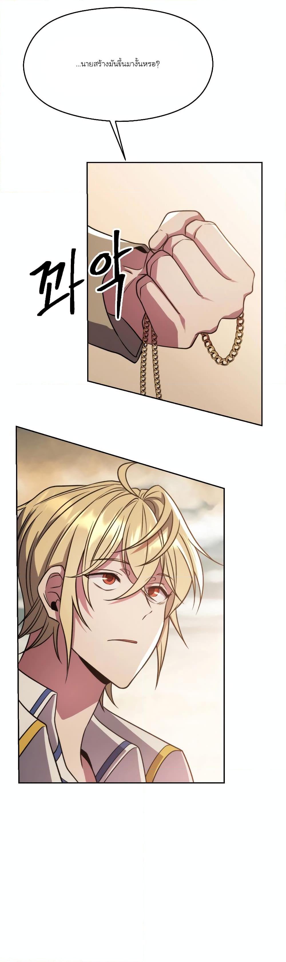 Manga-lc-com อ่านมังงะ อ่านการ์ตูน ออนไลน์ ฟรี Archmage Transcending Through Regression ตอนที่ 1 2 3 4 5 6 7 8 9 10 11 12 13 14 ฟรี ไม่มีโฆษณา Manga-lc - อ่าน มังงะ อ่าน การ์ตูน ออนไลน์ อ่านมังงะ ฟรี