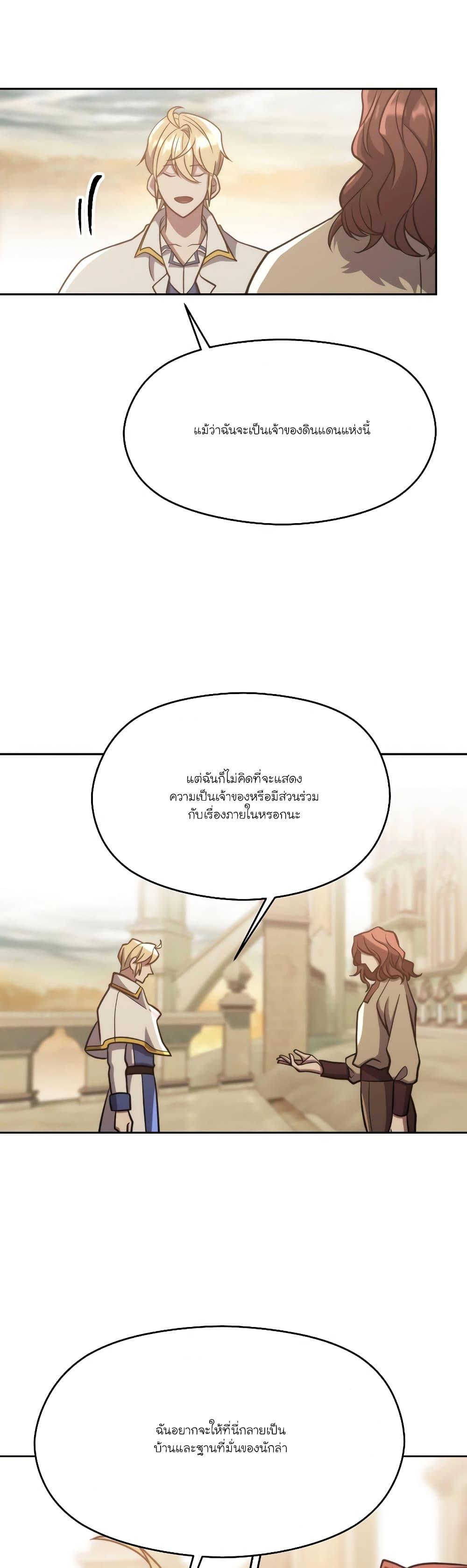 Manga-lc-com อ่านมังงะ อ่านการ์ตูน ออนไลน์ ฟรี Archmage Transcending Through Regression ตอนที่ 1 2 3 4 5 6 7 8 9 10 11 12 13 14 ฟรี ไม่มีโฆษณา Manga-lc - อ่าน มังงะ อ่าน การ์ตูน ออนไลน์ อ่านมังงะ ฟรี