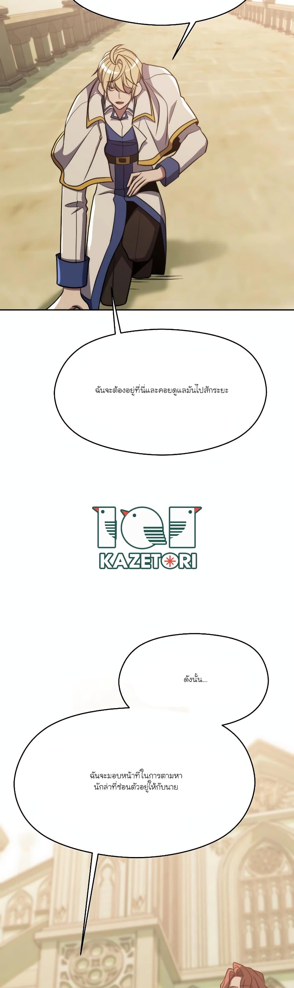 Manga-lc-com อ่านมังงะ อ่านการ์ตูน ออนไลน์ ฟรี Archmage Transcending Through Regression ตอนที่ 1 2 3 4 5 6 7 8 9 10 11 12 13 14 ฟรี ไม่มีโฆษณา Manga-lc - อ่าน มังงะ อ่าน การ์ตูน ออนไลน์ อ่านมังงะ ฟรี