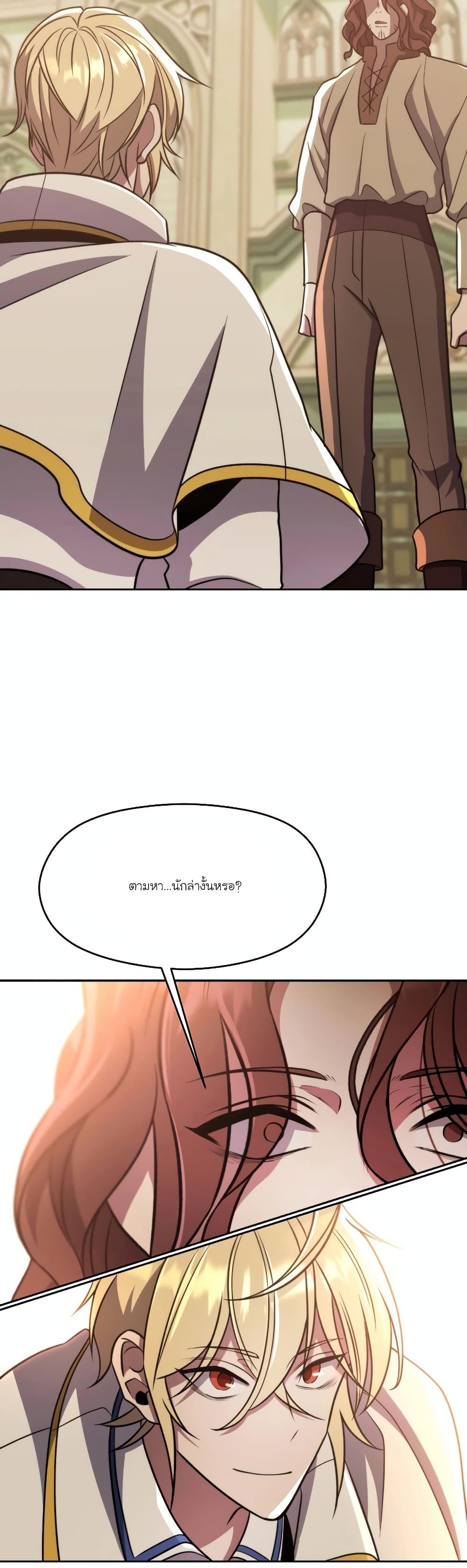 Manga-lc-com อ่านมังงะ อ่านการ์ตูน ออนไลน์ ฟรี Archmage Transcending Through Regression ตอนที่ 1 2 3 4 5 6 7 8 9 10 11 12 13 14 ฟรี ไม่มีโฆษณา Manga-lc - อ่าน มังงะ อ่าน การ์ตูน ออนไลน์ อ่านมังงะ ฟรี