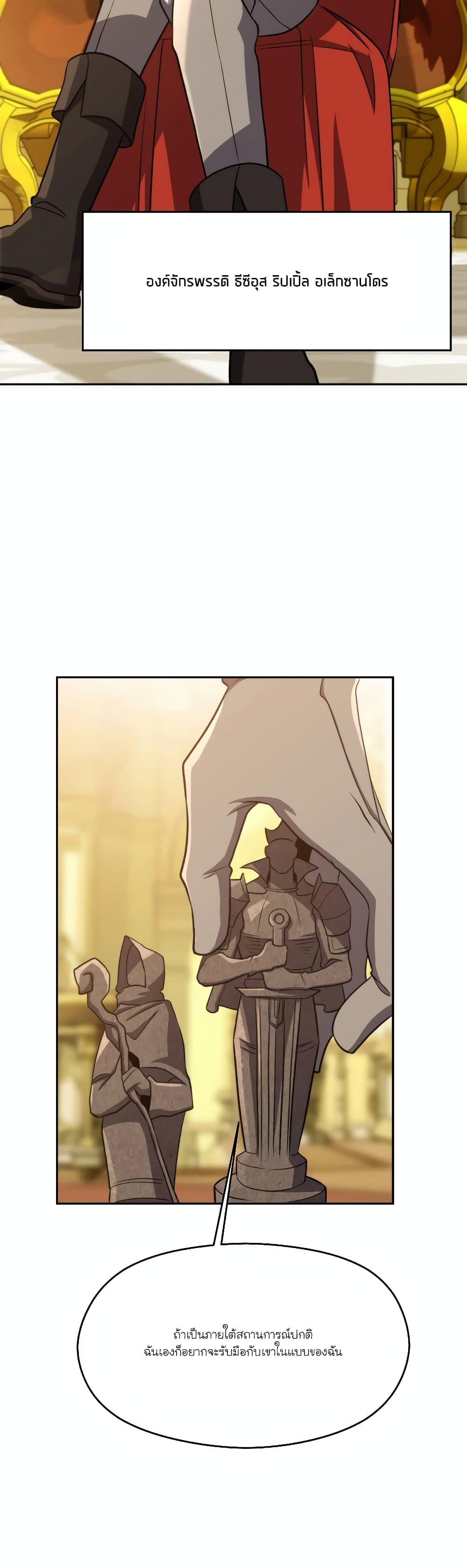 Manga-lc-com อ่านมังงะ อ่านการ์ตูน ออนไลน์ ฟรี Archmage Transcending Through Regression ตอนที่ 1 2 3 4 5 6 7 8 9 10 11 12 13 14 ฟรี ไม่มีโฆษณา Manga-lc - อ่าน มังงะ อ่าน การ์ตูน ออนไลน์ อ่านมังงะ ฟรี