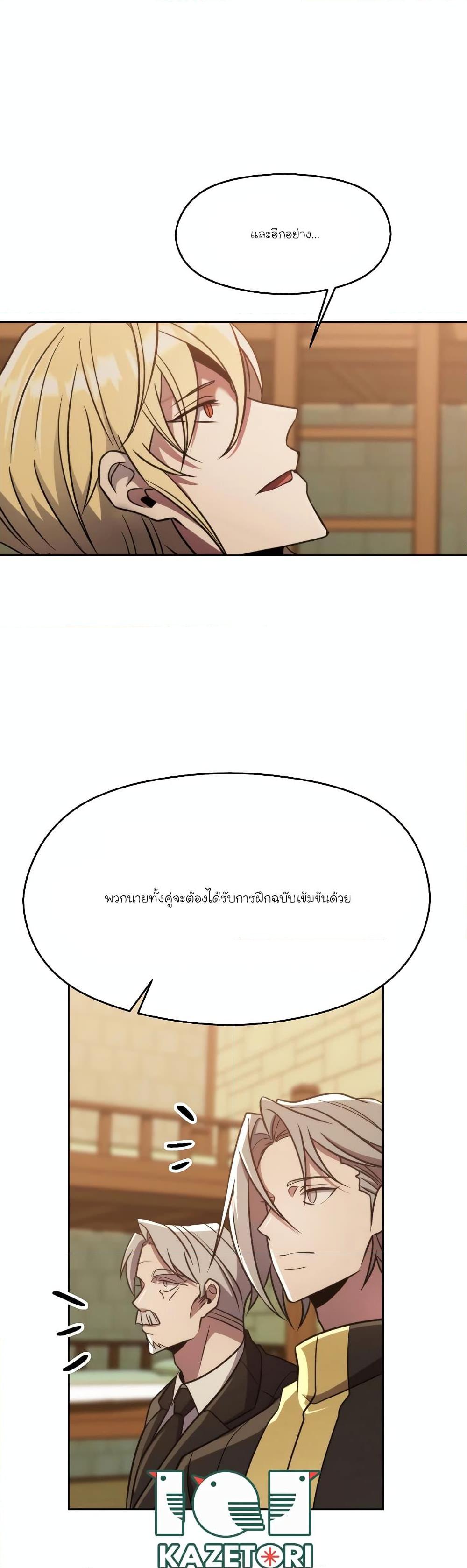 Manga-lc-com อ่านมังงะ อ่านการ์ตูน ออนไลน์ ฟรี Archmage Transcending Through Regression ตอนที่ 1 2 3 4 5 6 7 8 9 10 11 12 13 14 ฟรี ไม่มีโฆษณา Manga-lc - อ่าน มังงะ อ่าน การ์ตูน ออนไลน์ อ่านมังงะ ฟรี