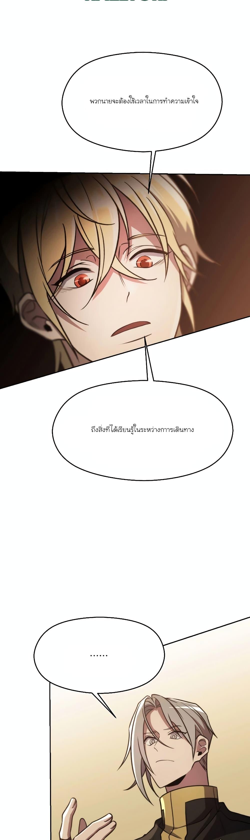 Manga-lc-com อ่านมังงะ อ่านการ์ตูน ออนไลน์ ฟรี Archmage Transcending Through Regression ตอนที่ 1 2 3 4 5 6 7 8 9 10 11 12 13 14 ฟรี ไม่มีโฆษณา Manga-lc - อ่าน มังงะ อ่าน การ์ตูน ออนไลน์ อ่านมังงะ ฟรี
