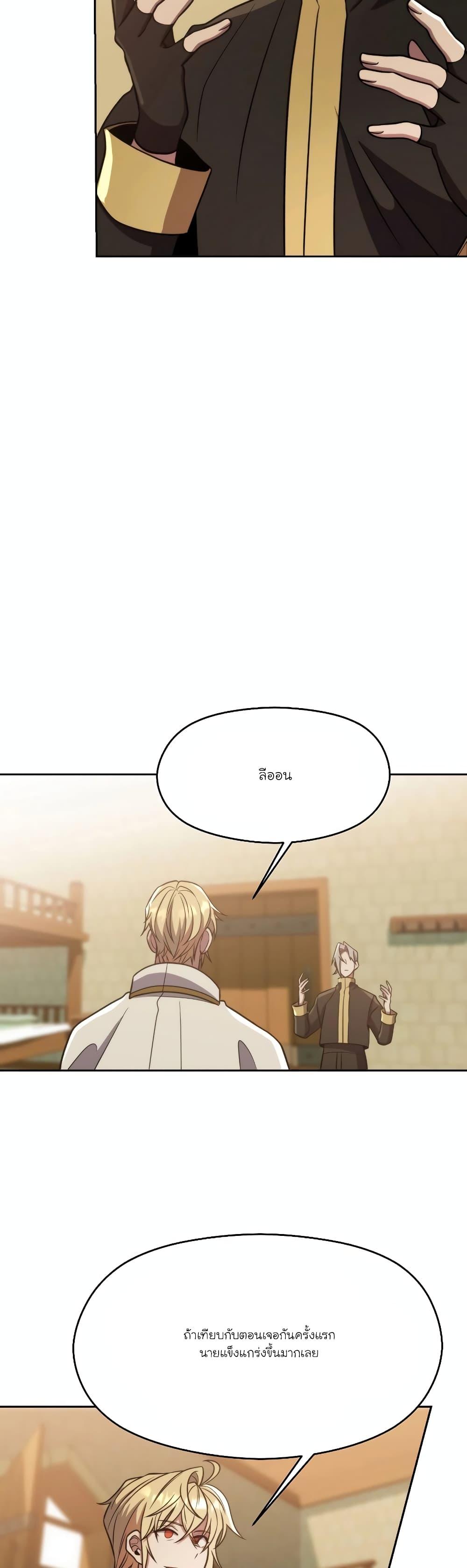 Manga-lc-com อ่านมังงะ อ่านการ์ตูน ออนไลน์ ฟรี Archmage Transcending Through Regression ตอนที่ 1 2 3 4 5 6 7 8 9 10 11 12 13 14 ฟรี ไม่มีโฆษณา Manga-lc - อ่าน มังงะ อ่าน การ์ตูน ออนไลน์ อ่านมังงะ ฟรี