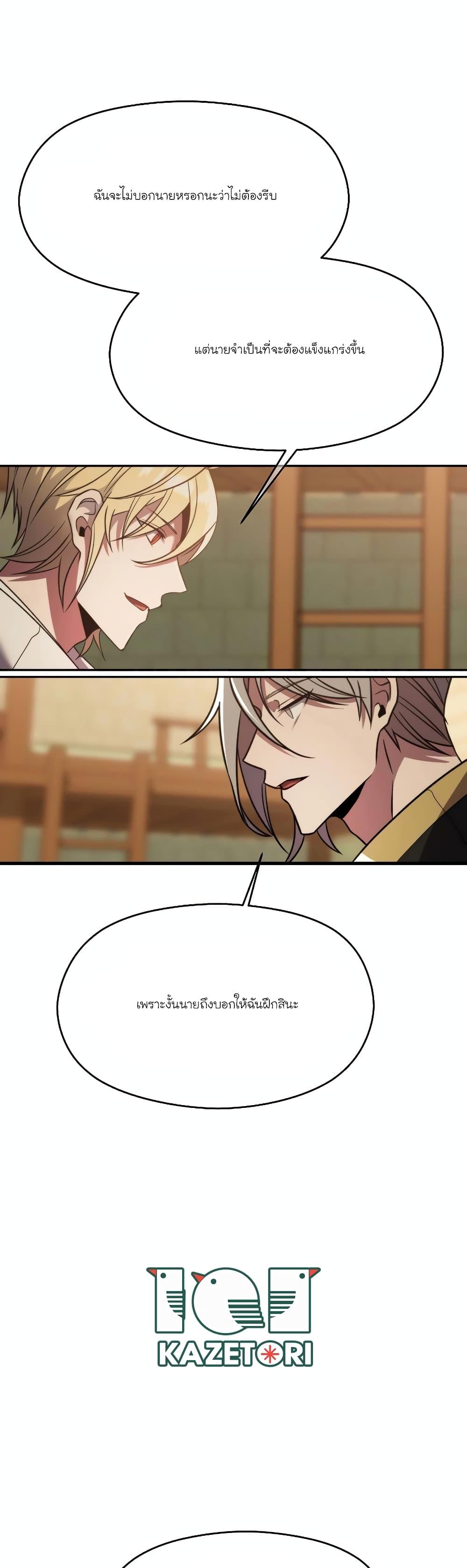 Manga-lc-com อ่านมังงะ อ่านการ์ตูน ออนไลน์ ฟรี Archmage Transcending Through Regression ตอนที่ 1 2 3 4 5 6 7 8 9 10 11 12 13 14 ฟรี ไม่มีโฆษณา Manga-lc - อ่าน มังงะ อ่าน การ์ตูน ออนไลน์ อ่านมังงะ ฟรี