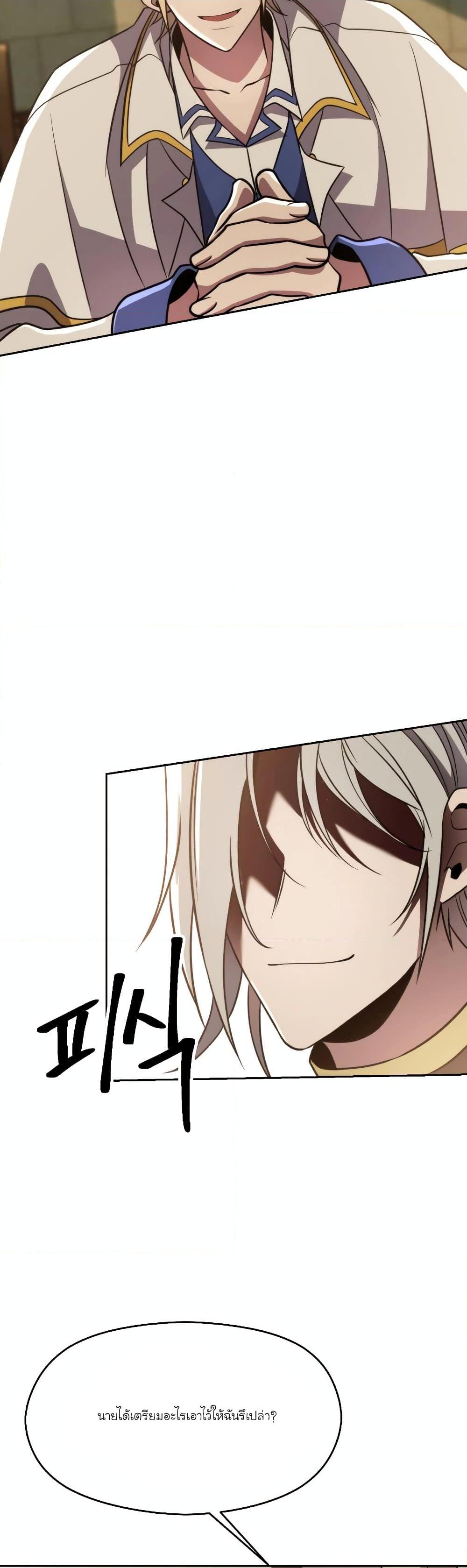 Manga-lc-com อ่านมังงะ อ่านการ์ตูน ออนไลน์ ฟรี Archmage Transcending Through Regression ตอนที่ 1 2 3 4 5 6 7 8 9 10 11 12 13 14 ฟรี ไม่มีโฆษณา Manga-lc - อ่าน มังงะ อ่าน การ์ตูน ออนไลน์ อ่านมังงะ ฟรี