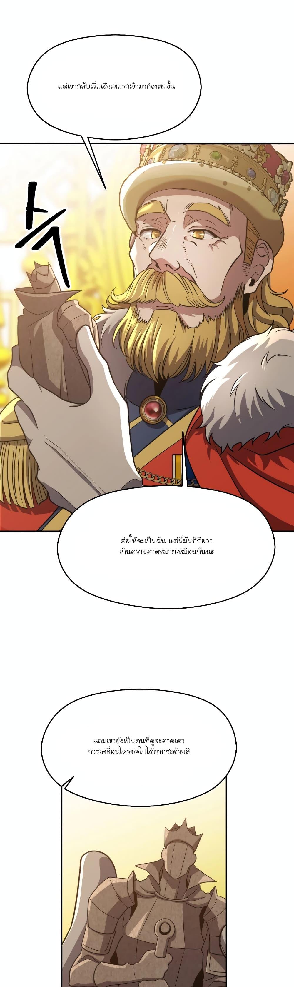 Manga-lc-com อ่านมังงะ อ่านการ์ตูน ออนไลน์ ฟรี Archmage Transcending Through Regression ตอนที่ 1 2 3 4 5 6 7 8 9 10 11 12 13 14 ฟรี ไม่มีโฆษณา Manga-lc - อ่าน มังงะ อ่าน การ์ตูน ออนไลน์ อ่านมังงะ ฟรี