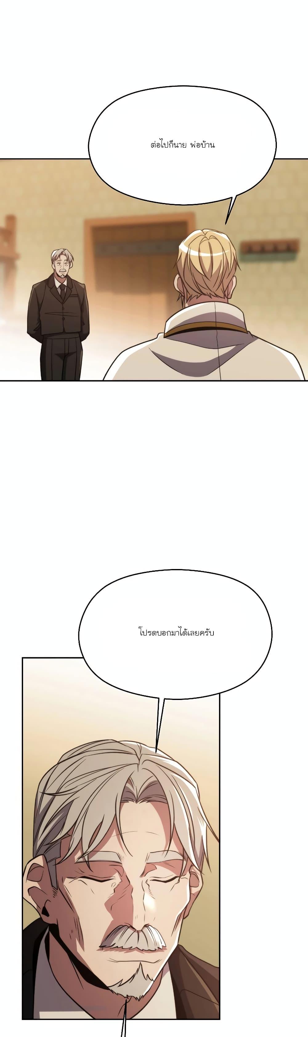 Manga-lc-com อ่านมังงะ อ่านการ์ตูน ออนไลน์ ฟรี Archmage Transcending Through Regression ตอนที่ 1 2 3 4 5 6 7 8 9 10 11 12 13 14 ฟรี ไม่มีโฆษณา Manga-lc - อ่าน มังงะ อ่าน การ์ตูน ออนไลน์ อ่านมังงะ ฟรี