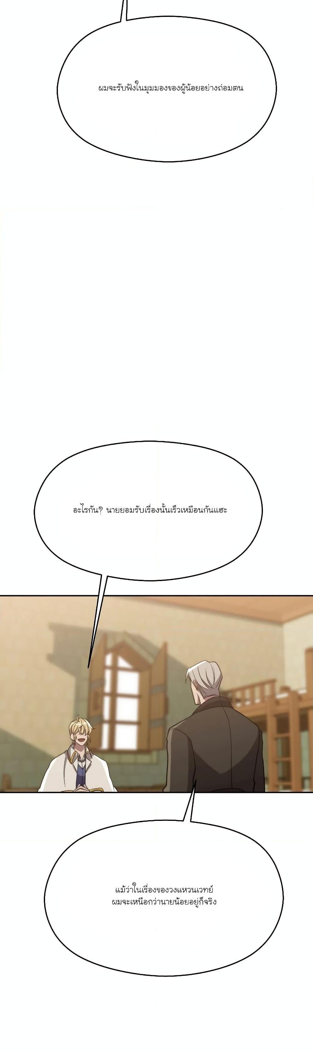 Manga-lc-com อ่านมังงะ อ่านการ์ตูน ออนไลน์ ฟรี Archmage Transcending Through Regression ตอนที่ 1 2 3 4 5 6 7 8 9 10 11 12 13 14 ฟรี ไม่มีโฆษณา Manga-lc - อ่าน มังงะ อ่าน การ์ตูน ออนไลน์ อ่านมังงะ ฟรี