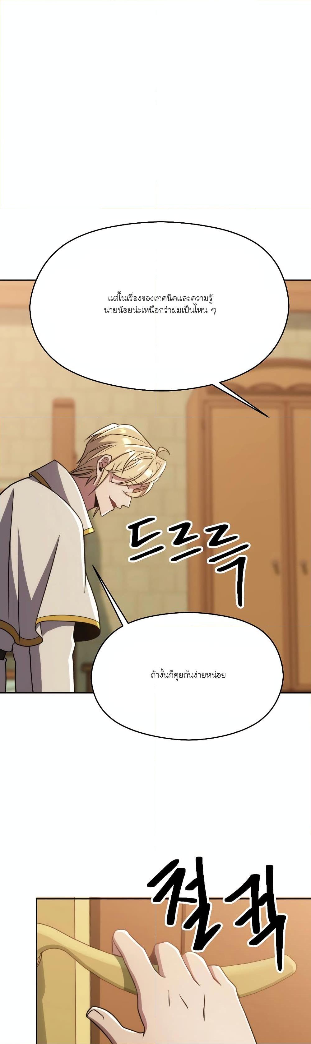 Manga-lc-com อ่านมังงะ อ่านการ์ตูน ออนไลน์ ฟรี Archmage Transcending Through Regression ตอนที่ 1 2 3 4 5 6 7 8 9 10 11 12 13 14 ฟรี ไม่มีโฆษณา Manga-lc - อ่าน มังงะ อ่าน การ์ตูน ออนไลน์ อ่านมังงะ ฟรี