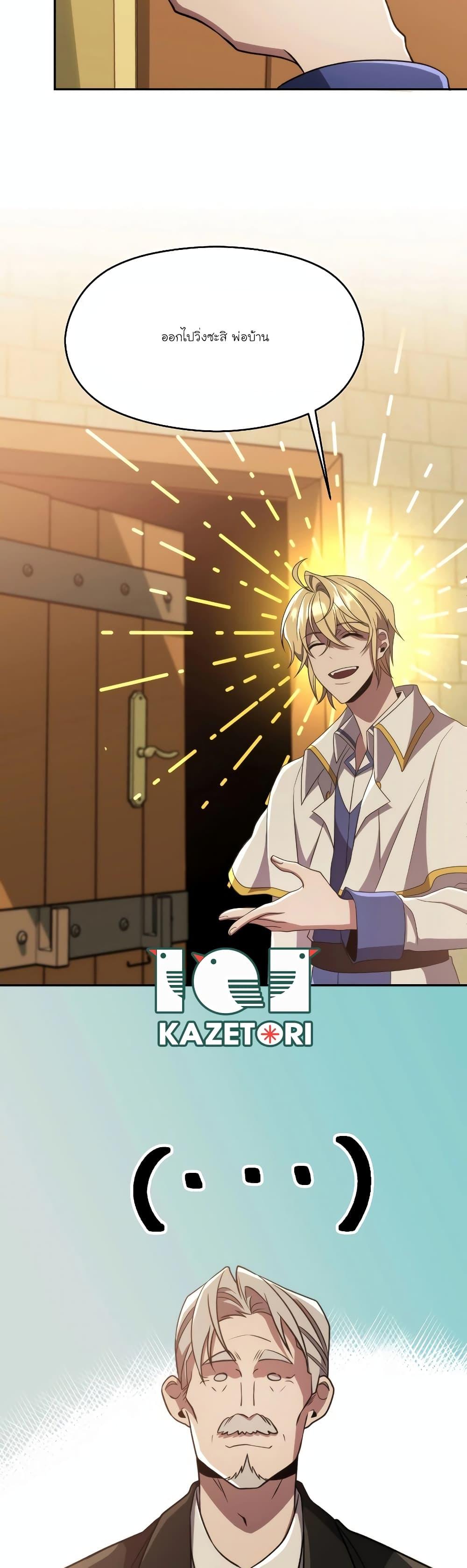 Manga-lc-com อ่านมังงะ อ่านการ์ตูน ออนไลน์ ฟรี Archmage Transcending Through Regression ตอนที่ 1 2 3 4 5 6 7 8 9 10 11 12 13 14 ฟรี ไม่มีโฆษณา Manga-lc - อ่าน มังงะ อ่าน การ์ตูน ออนไลน์ อ่านมังงะ ฟรี