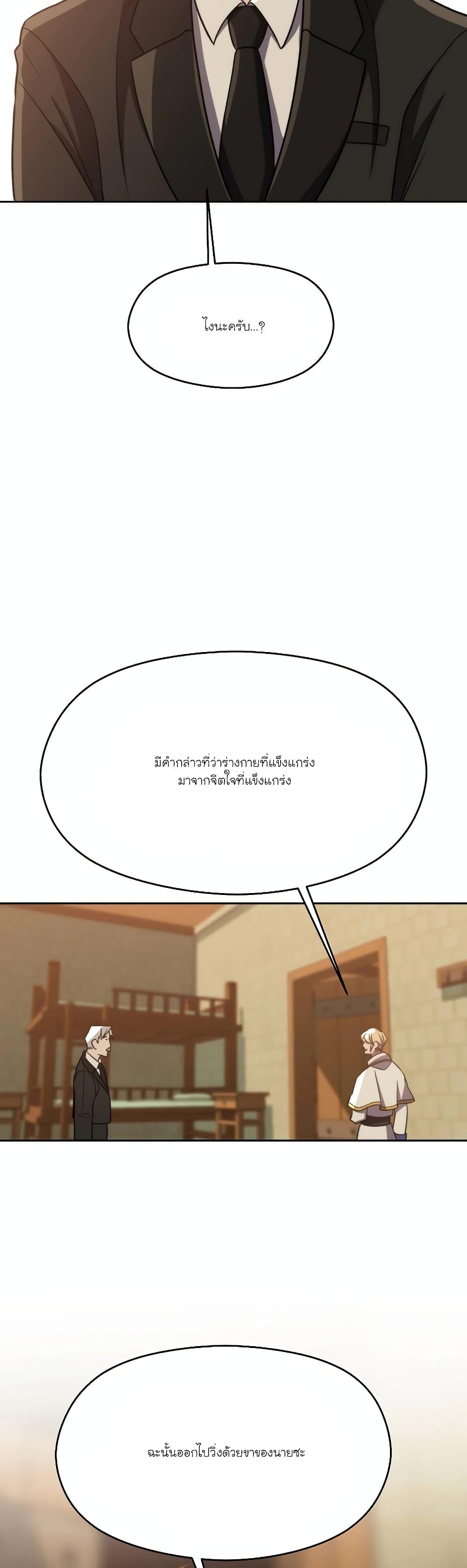 Manga-lc-com อ่านมังงะ อ่านการ์ตูน ออนไลน์ ฟรี Archmage Transcending Through Regression ตอนที่ 1 2 3 4 5 6 7 8 9 10 11 12 13 14 ฟรี ไม่มีโฆษณา Manga-lc - อ่าน มังงะ อ่าน การ์ตูน ออนไลน์ อ่านมังงะ ฟรี