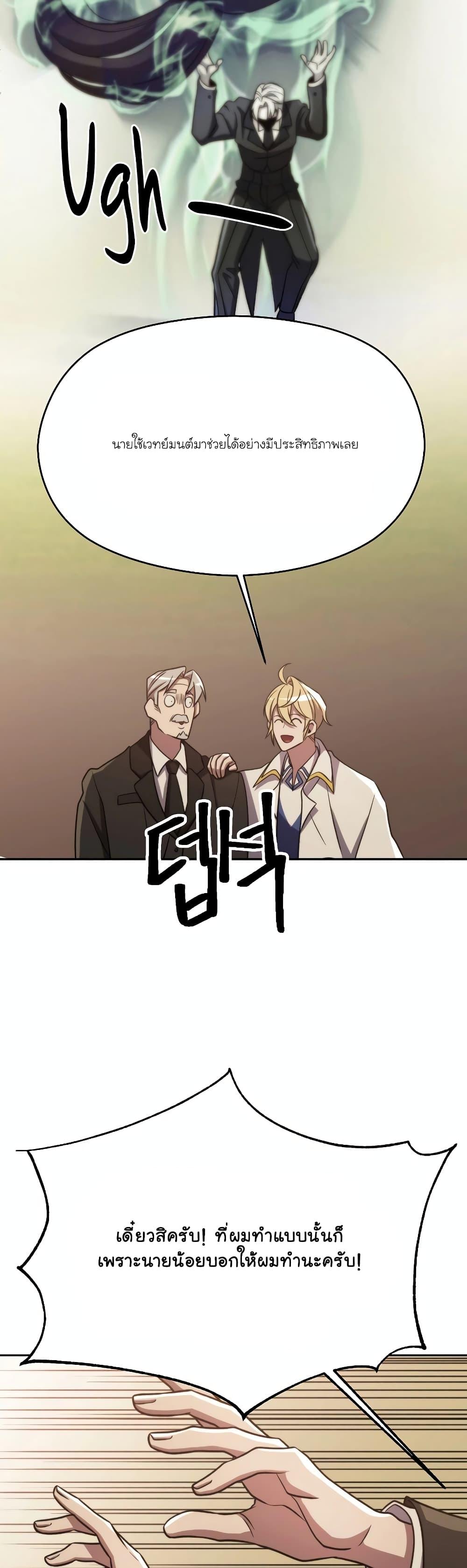 Manga-lc-com อ่านมังงะ อ่านการ์ตูน ออนไลน์ ฟรี Archmage Transcending Through Regression ตอนที่ 1 2 3 4 5 6 7 8 9 10 11 12 13 14 ฟรี ไม่มีโฆษณา Manga-lc - อ่าน มังงะ อ่าน การ์ตูน ออนไลน์ อ่านมังงะ ฟรี