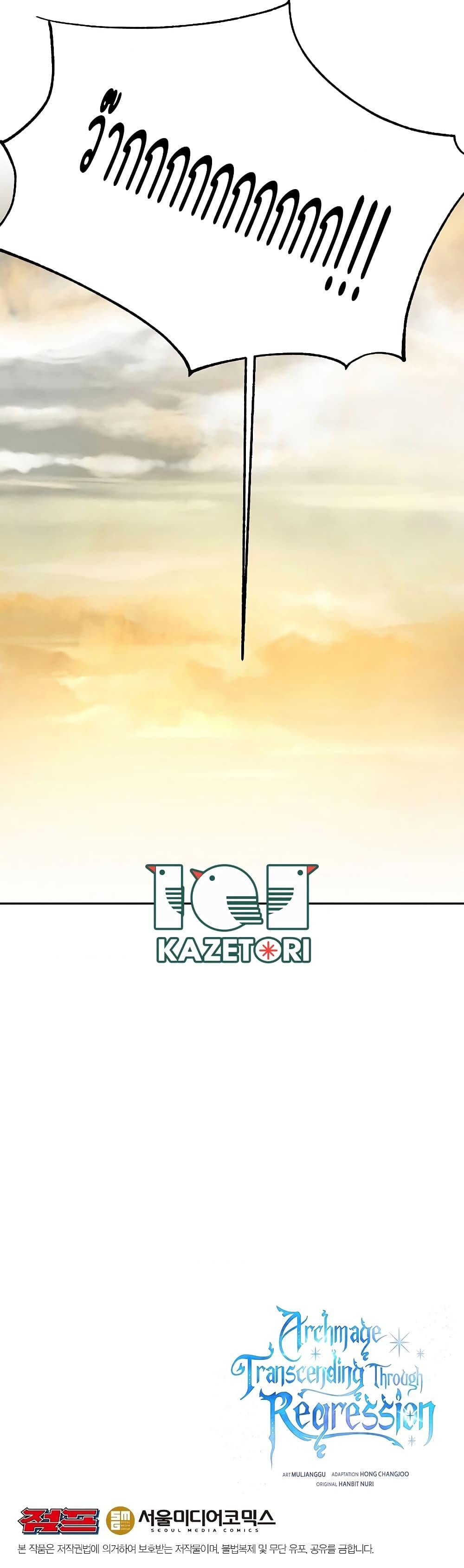 Manga-lc-com อ่านมังงะ อ่านการ์ตูน ออนไลน์ ฟรี Archmage Transcending Through Regression ตอนที่ 1 2 3 4 5 6 7 8 9 10 11 12 13 14 ฟรี ไม่มีโฆษณา Manga-lc - อ่าน มังงะ อ่าน การ์ตูน ออนไลน์ อ่านมังงะ ฟรี