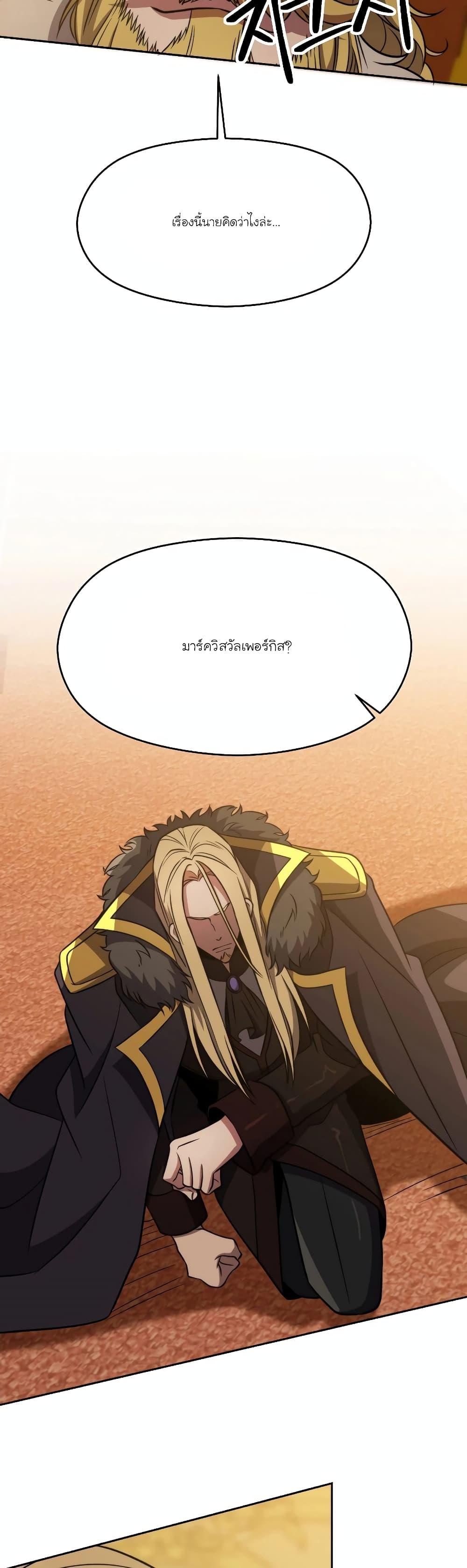 Manga-lc-com อ่านมังงะ อ่านการ์ตูน ออนไลน์ ฟรี Archmage Transcending Through Regression ตอนที่ 1 2 3 4 5 6 7 8 9 10 11 12 13 14 ฟรี ไม่มีโฆษณา Manga-lc - อ่าน มังงะ อ่าน การ์ตูน ออนไลน์ อ่านมังงะ ฟรี