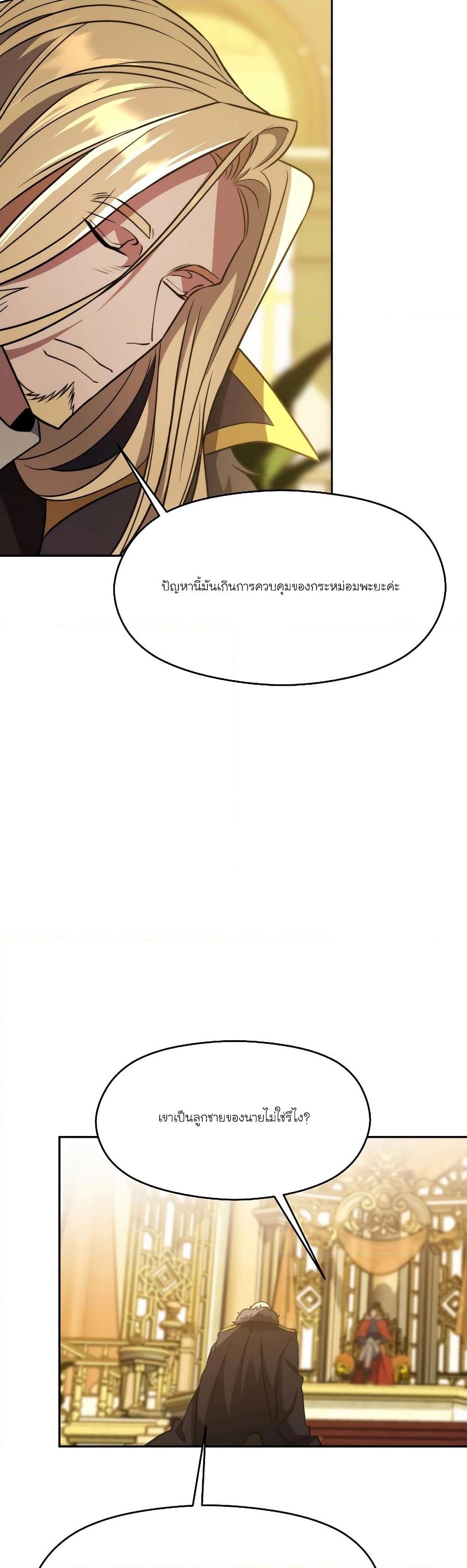 Manga-lc-com อ่านมังงะ อ่านการ์ตูน ออนไลน์ ฟรี Archmage Transcending Through Regression ตอนที่ 1 2 3 4 5 6 7 8 9 10 11 12 13 14 ฟรี ไม่มีโฆษณา Manga-lc - อ่าน มังงะ อ่าน การ์ตูน ออนไลน์ อ่านมังงะ ฟรี