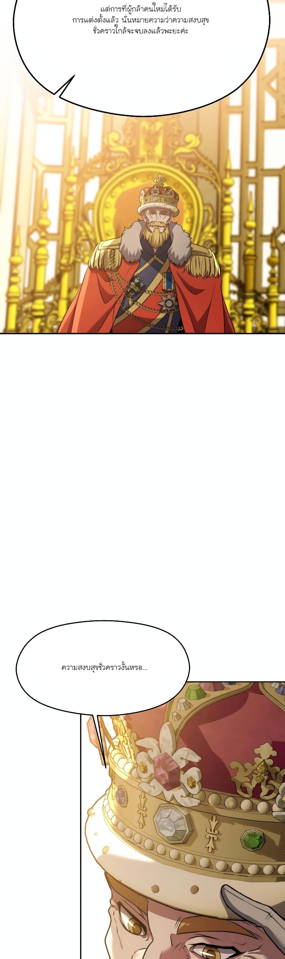 Manga-lc-com อ่านมังงะ อ่านการ์ตูน ออนไลน์ ฟรี Archmage Transcending Through Regression ตอนที่ 1 2 3 4 5 6 7 8 9 10 11 12 13 14 ฟรี ไม่มีโฆษณา Manga-lc - อ่าน มังงะ อ่าน การ์ตูน ออนไลน์ อ่านมังงะ ฟรี