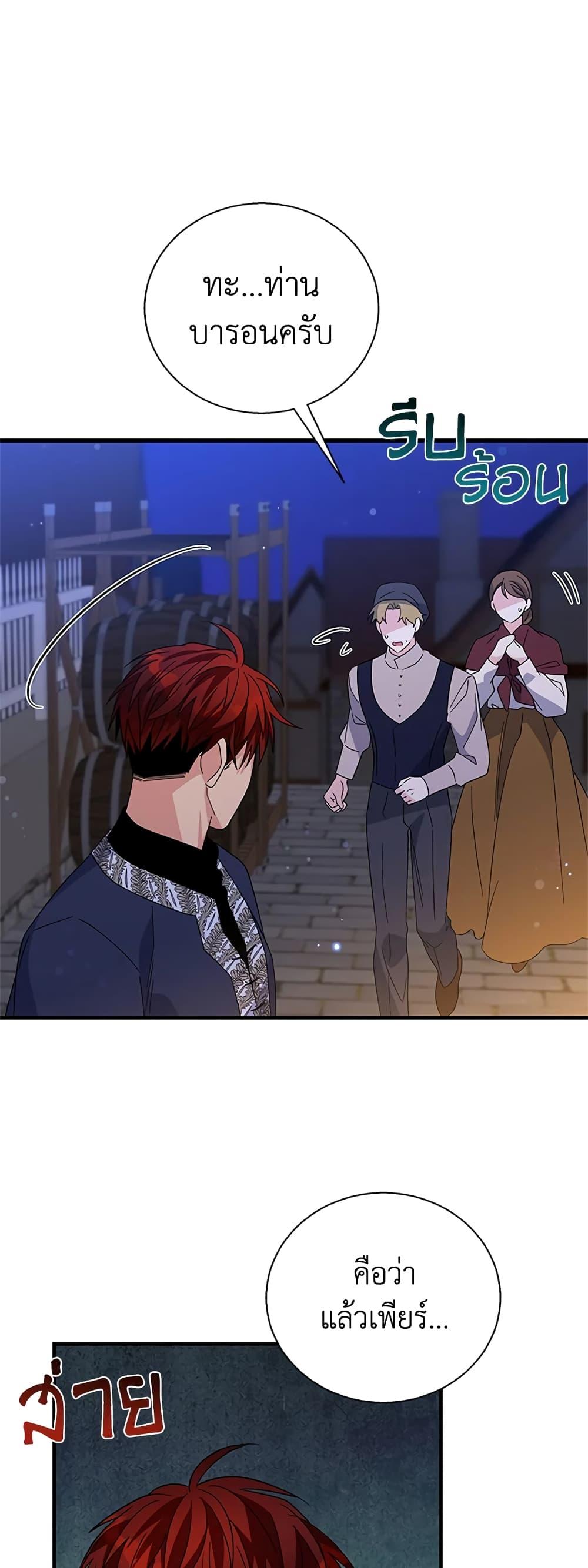 Manga-lc-com อ่านมังงะ อ่านการ์ตูน ออนไลน์ ฟรี Honey, I’m Going On a Strike ตอนที่ 1 2 3 4 5 6 7 8 9 10 11 12 13 14 ฟรี ไม่มีโฆษณา Manga-lc - อ่าน มังงะ อ่าน การ์ตูน ออนไลน์ อ่านมังงะ ฟรี