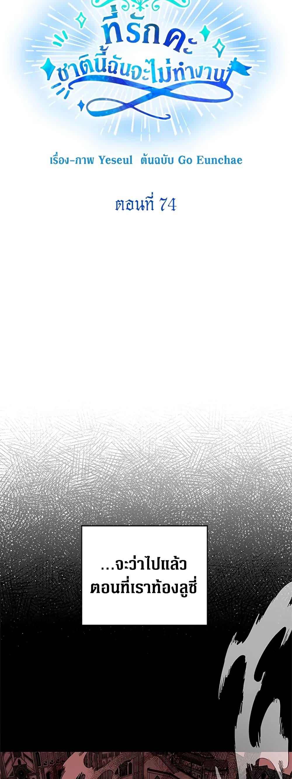 Manga-lc-com อ่านมังงะ อ่านการ์ตูน ออนไลน์ ฟรี Honey, I’m Going On a Strike ตอนที่ 1 2 3 4 5 6 7 8 9 10 11 12 13 14 ฟรี ไม่มีโฆษณา Manga-lc - อ่าน มังงะ อ่าน การ์ตูน ออนไลน์ อ่านมังงะ ฟรี