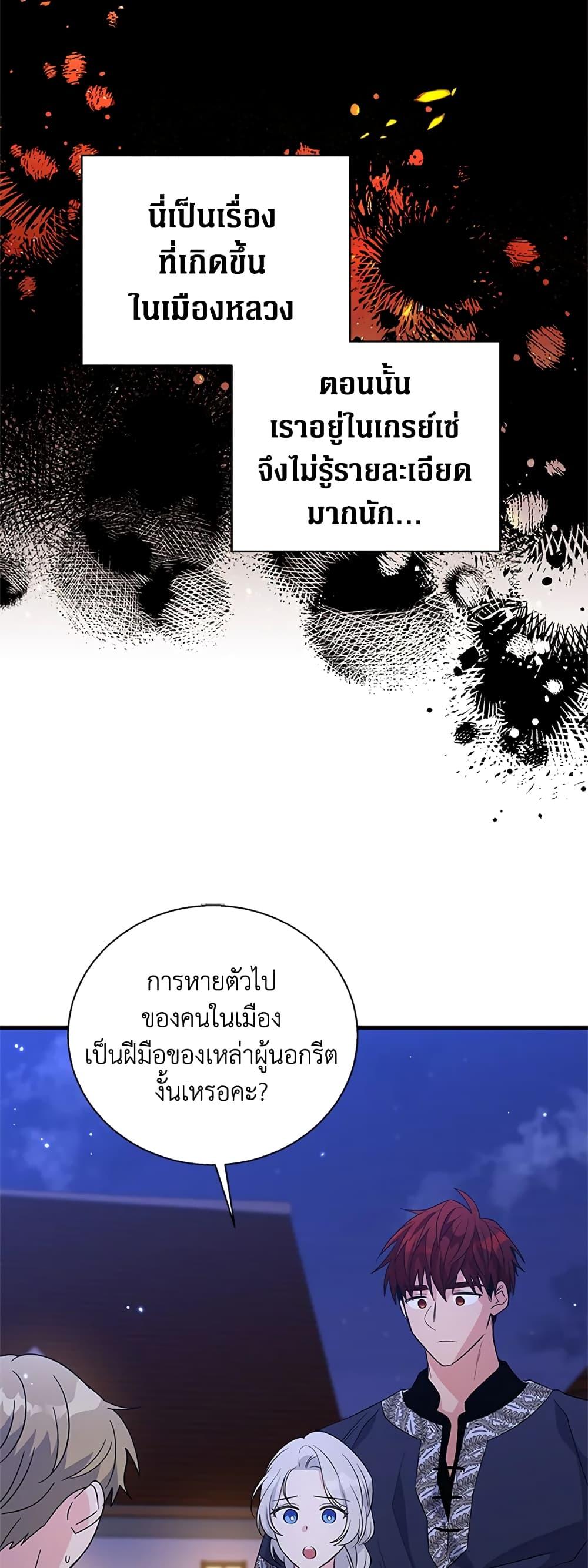 Manga-lc-com อ่านมังงะ อ่านการ์ตูน ออนไลน์ ฟรี Honey, I’m Going On a Strike ตอนที่ 1 2 3 4 5 6 7 8 9 10 11 12 13 14 ฟรี ไม่มีโฆษณา Manga-lc - อ่าน มังงะ อ่าน การ์ตูน ออนไลน์ อ่านมังงะ ฟรี
