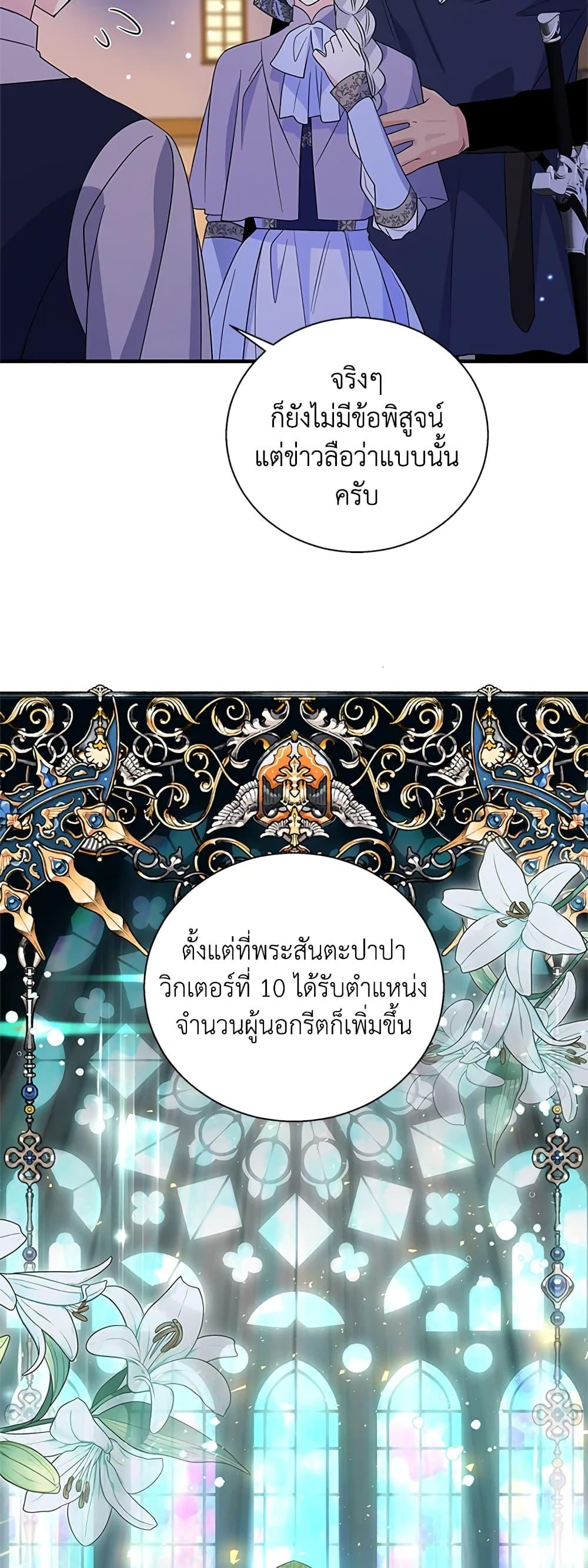 Manga-lc-com อ่านมังงะ อ่านการ์ตูน ออนไลน์ ฟรี Honey, I’m Going On a Strike ตอนที่ 1 2 3 4 5 6 7 8 9 10 11 12 13 14 ฟรี ไม่มีโฆษณา Manga-lc - อ่าน มังงะ อ่าน การ์ตูน ออนไลน์ อ่านมังงะ ฟรี
