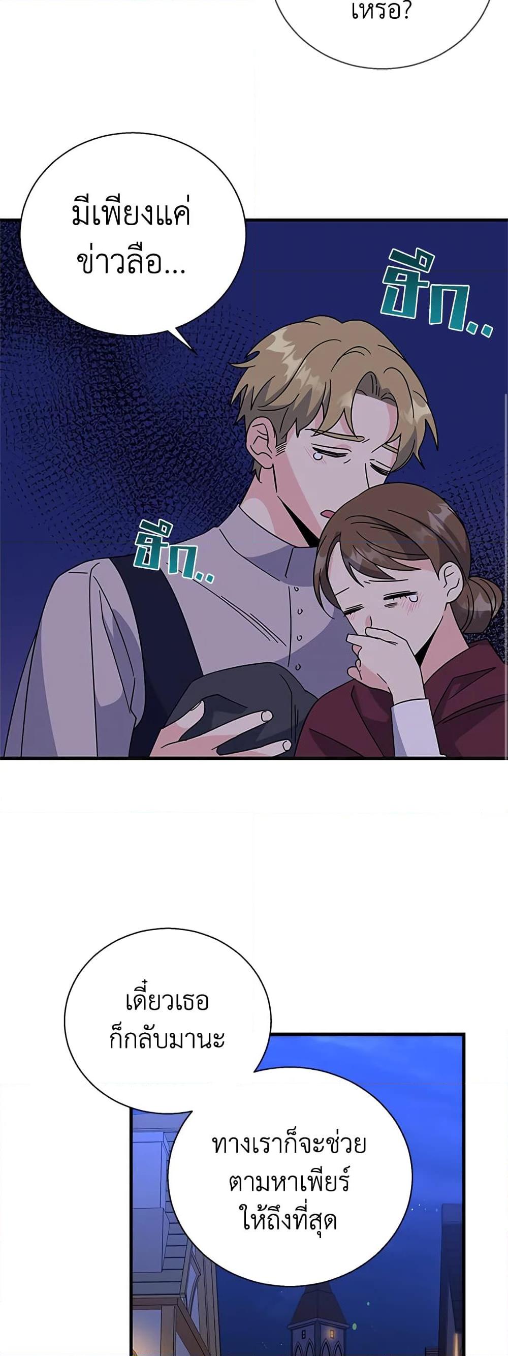 Manga-lc-com อ่านมังงะ อ่านการ์ตูน ออนไลน์ ฟรี Honey, I’m Going On a Strike ตอนที่ 1 2 3 4 5 6 7 8 9 10 11 12 13 14 ฟรี ไม่มีโฆษณา Manga-lc - อ่าน มังงะ อ่าน การ์ตูน ออนไลน์ อ่านมังงะ ฟรี