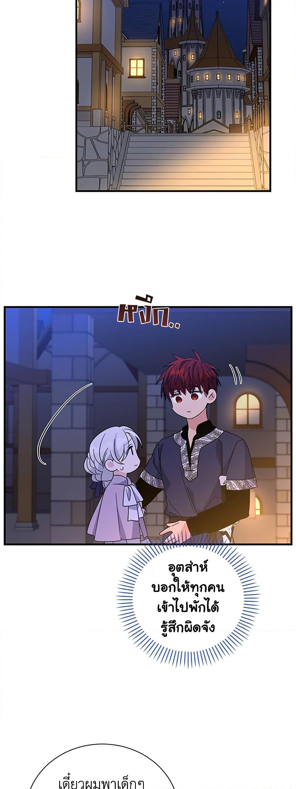 Manga-lc-com อ่านมังงะ อ่านการ์ตูน ออนไลน์ ฟรี Honey, I’m Going On a Strike ตอนที่ 1 2 3 4 5 6 7 8 9 10 11 12 13 14 ฟรี ไม่มีโฆษณา Manga-lc - อ่าน มังงะ อ่าน การ์ตูน ออนไลน์ อ่านมังงะ ฟรี
