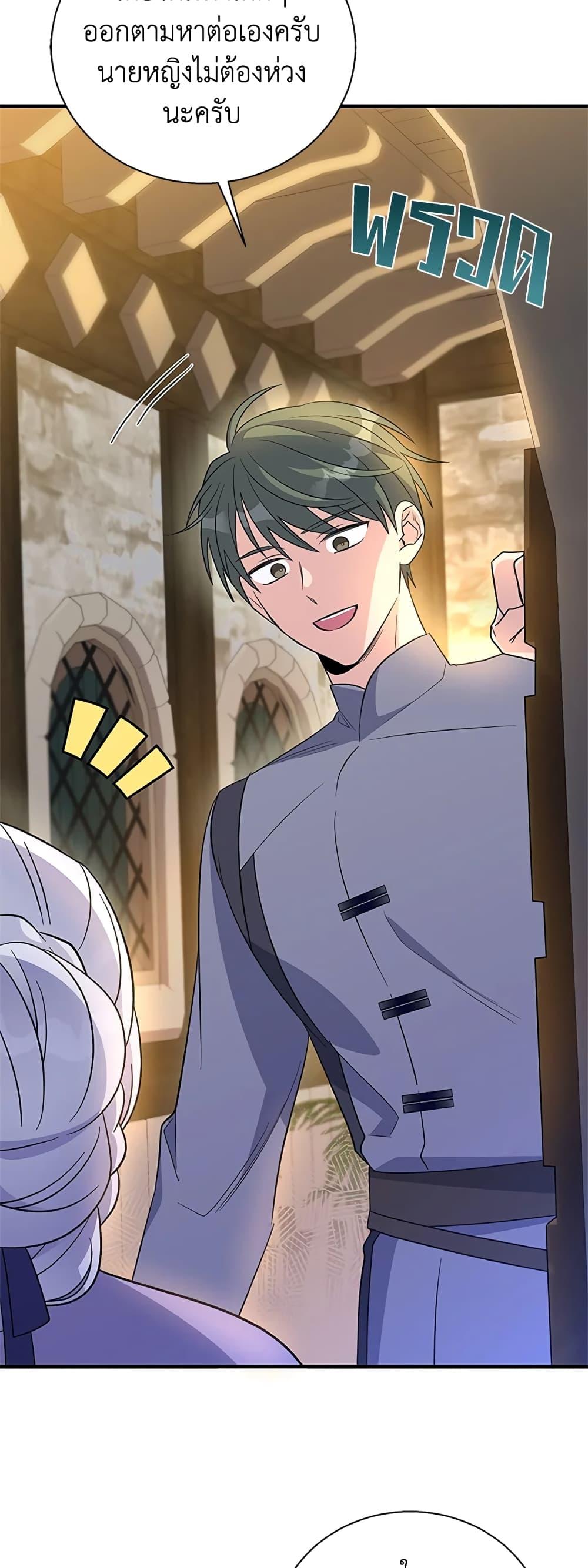 Manga-lc-com อ่านมังงะ อ่านการ์ตูน ออนไลน์ ฟรี Honey, I’m Going On a Strike ตอนที่ 1 2 3 4 5 6 7 8 9 10 11 12 13 14 ฟรี ไม่มีโฆษณา Manga-lc - อ่าน มังงะ อ่าน การ์ตูน ออนไลน์ อ่านมังงะ ฟรี