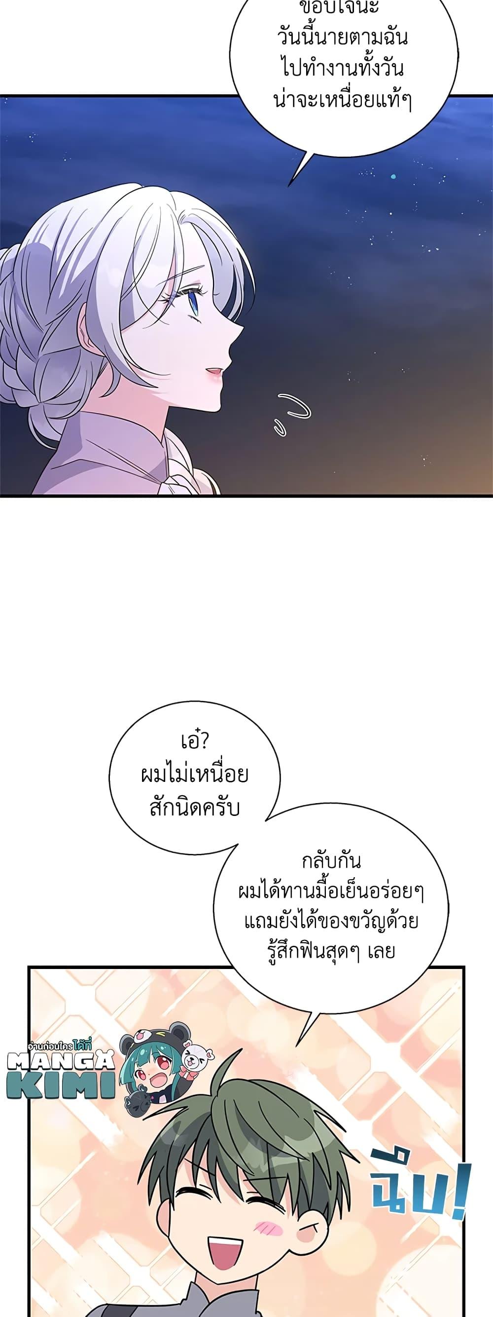 Manga-lc-com อ่านมังงะ อ่านการ์ตูน ออนไลน์ ฟรี Honey, I’m Going On a Strike ตอนที่ 1 2 3 4 5 6 7 8 9 10 11 12 13 14 ฟรี ไม่มีโฆษณา Manga-lc - อ่าน มังงะ อ่าน การ์ตูน ออนไลน์ อ่านมังงะ ฟรี