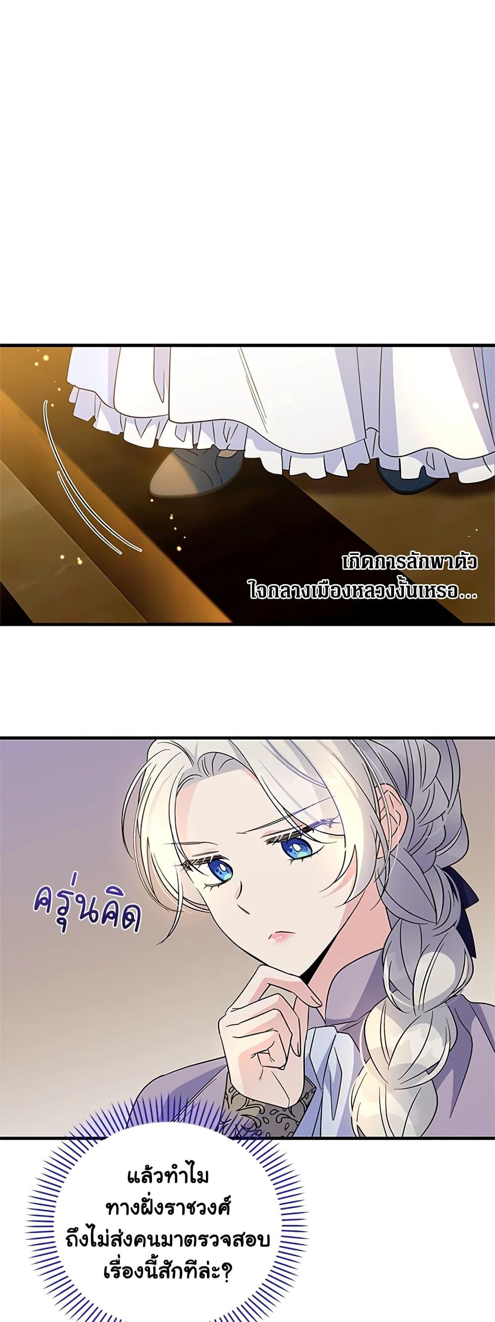 Manga-lc-com อ่านมังงะ อ่านการ์ตูน ออนไลน์ ฟรี Honey, I’m Going On a Strike ตอนที่ 1 2 3 4 5 6 7 8 9 10 11 12 13 14 ฟรี ไม่มีโฆษณา Manga-lc - อ่าน มังงะ อ่าน การ์ตูน ออนไลน์ อ่านมังงะ ฟรี