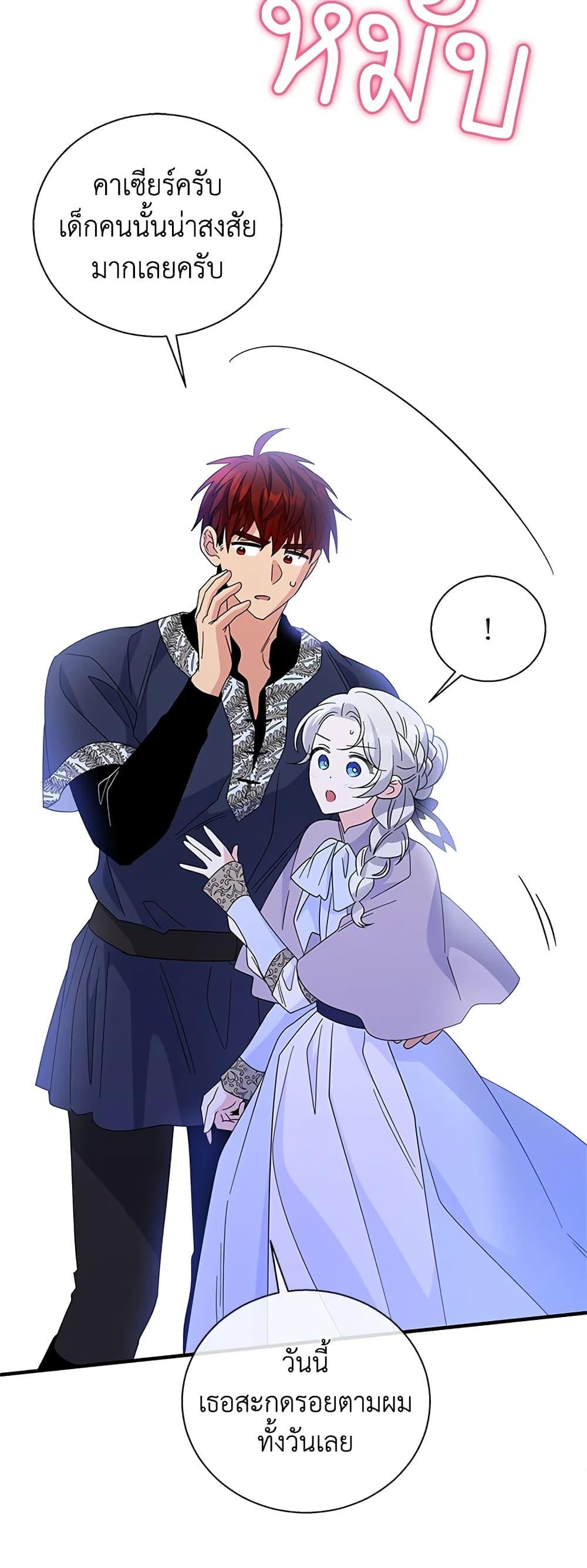 Manga-lc-com อ่านมังงะ อ่านการ์ตูน ออนไลน์ ฟรี Honey, I’m Going On a Strike ตอนที่ 1 2 3 4 5 6 7 8 9 10 11 12 13 14 ฟรี ไม่มีโฆษณา Manga-lc - อ่าน มังงะ อ่าน การ์ตูน ออนไลน์ อ่านมังงะ ฟรี