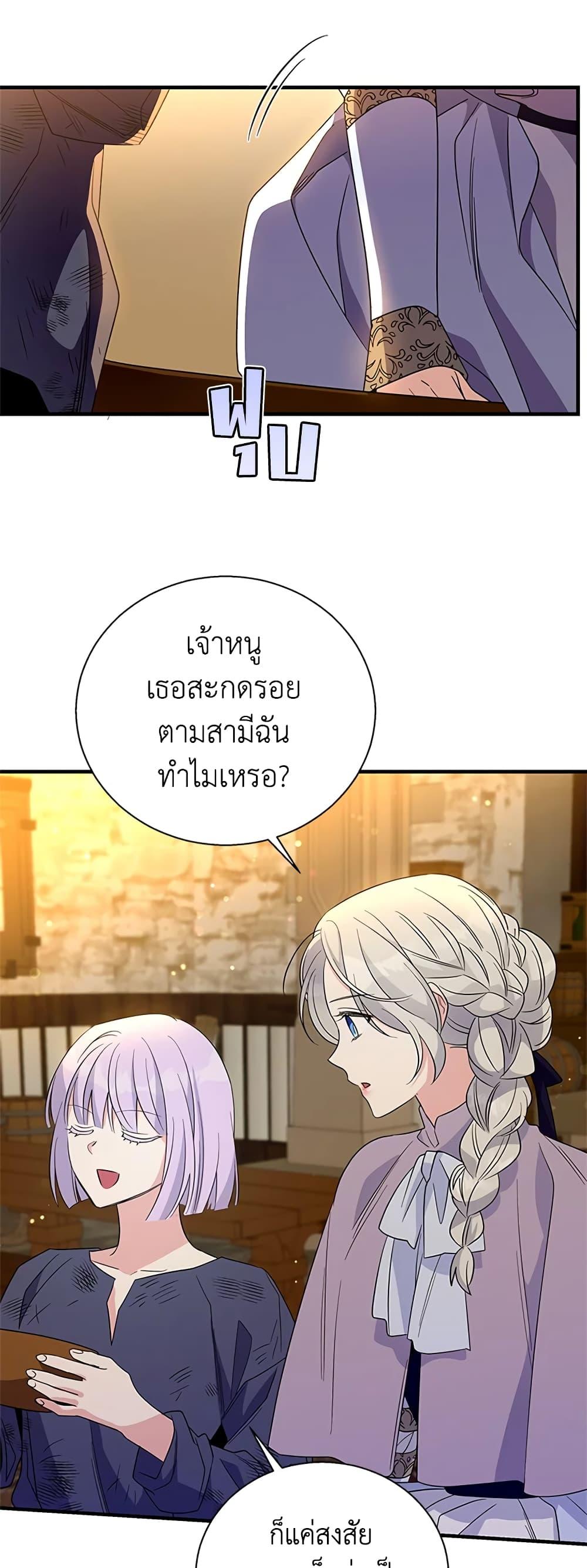 Manga-lc-com อ่านมังงะ อ่านการ์ตูน ออนไลน์ ฟรี Honey, I’m Going On a Strike ตอนที่ 1 2 3 4 5 6 7 8 9 10 11 12 13 14 ฟรี ไม่มีโฆษณา Manga-lc - อ่าน มังงะ อ่าน การ์ตูน ออนไลน์ อ่านมังงะ ฟรี
