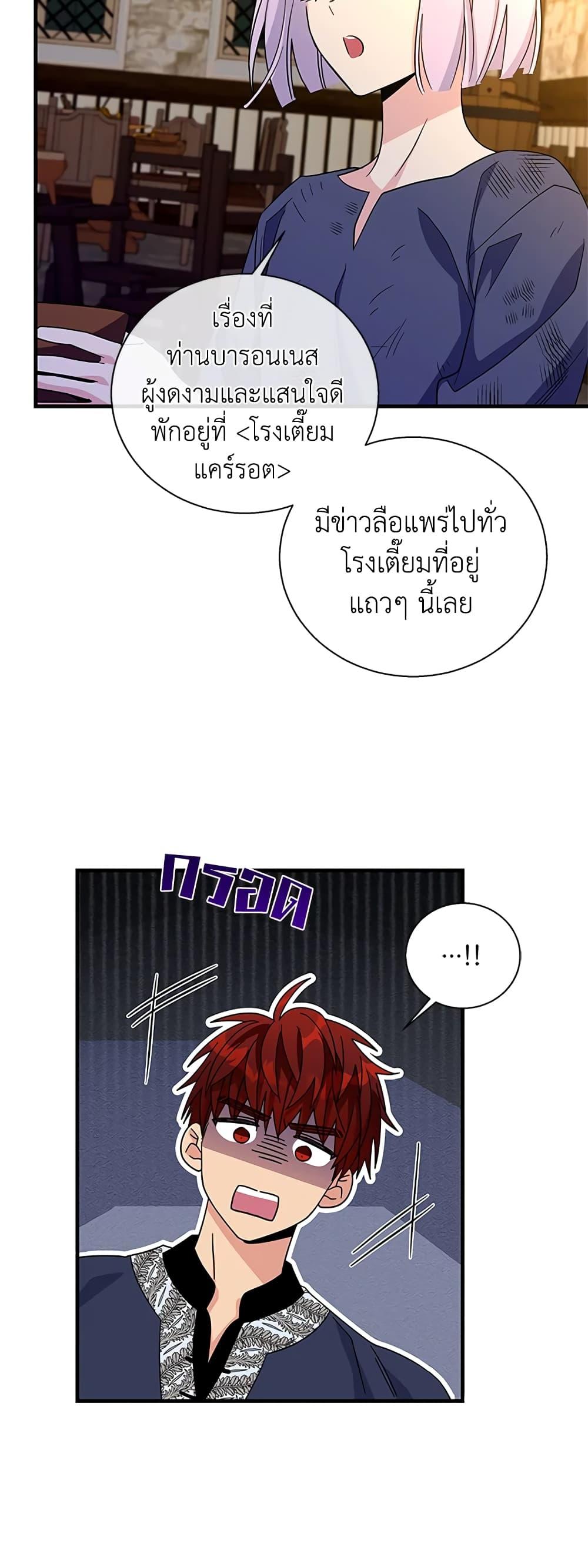 Manga-lc-com อ่านมังงะ อ่านการ์ตูน ออนไลน์ ฟรี Honey, I’m Going On a Strike ตอนที่ 1 2 3 4 5 6 7 8 9 10 11 12 13 14 ฟรี ไม่มีโฆษณา Manga-lc - อ่าน มังงะ อ่าน การ์ตูน ออนไลน์ อ่านมังงะ ฟรี