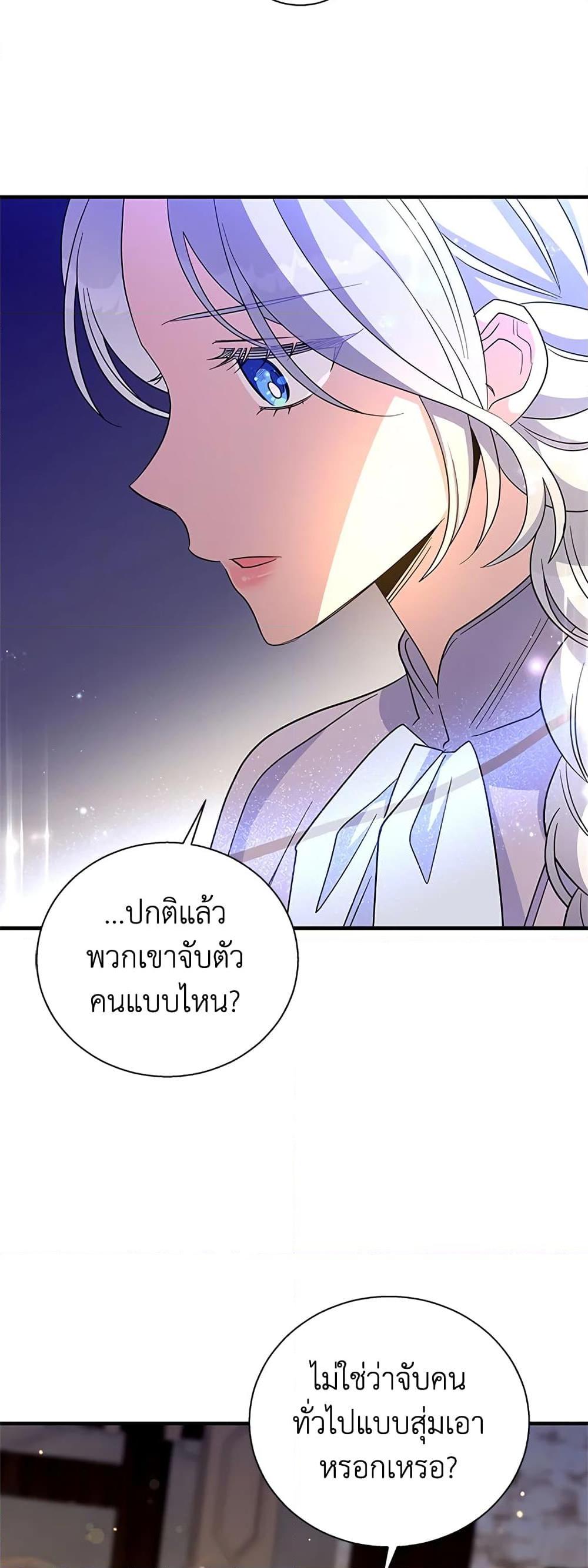 Manga-lc-com อ่านมังงะ อ่านการ์ตูน ออนไลน์ ฟรี Honey, I’m Going On a Strike ตอนที่ 1 2 3 4 5 6 7 8 9 10 11 12 13 14 ฟรี ไม่มีโฆษณา Manga-lc - อ่าน มังงะ อ่าน การ์ตูน ออนไลน์ อ่านมังงะ ฟรี