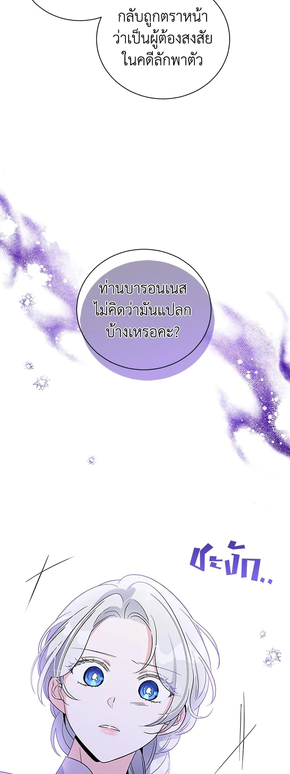 Manga-lc-com อ่านมังงะ อ่านการ์ตูน ออนไลน์ ฟรี Honey, I’m Going On a Strike ตอนที่ 1 2 3 4 5 6 7 8 9 10 11 12 13 14 ฟรี ไม่มีโฆษณา Manga-lc - อ่าน มังงะ อ่าน การ์ตูน ออนไลน์ อ่านมังงะ ฟรี