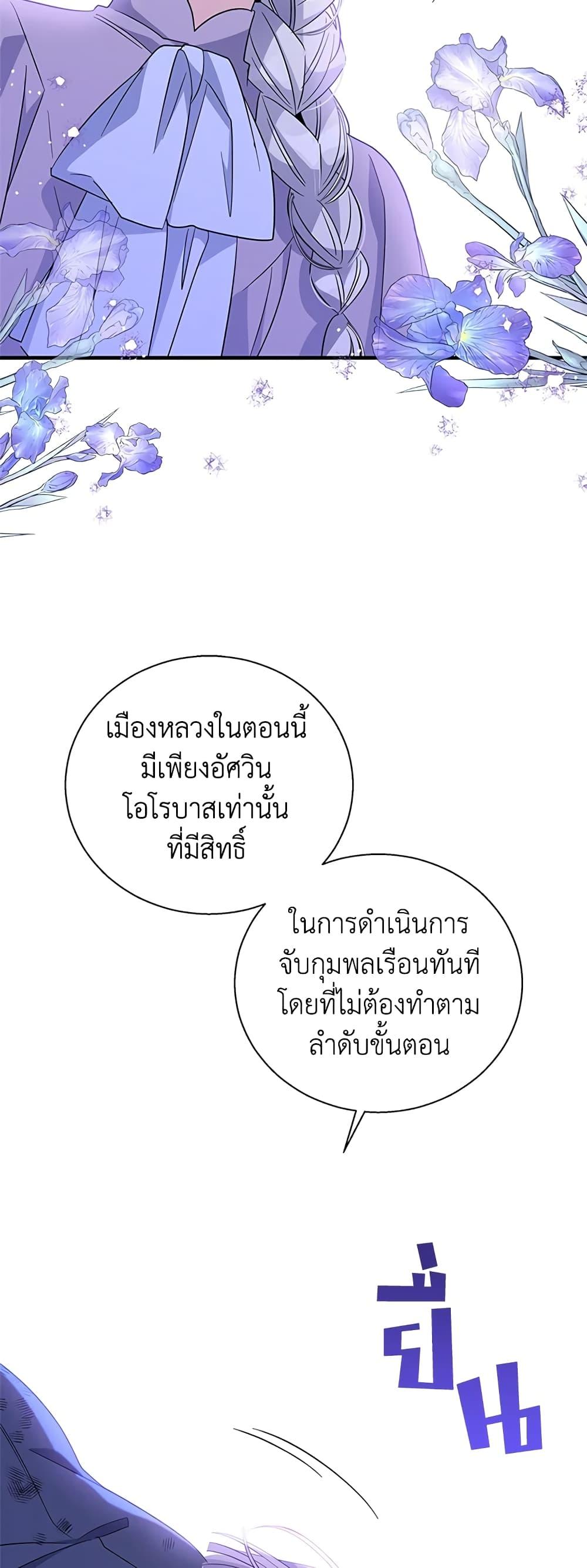 Manga-lc-com อ่านมังงะ อ่านการ์ตูน ออนไลน์ ฟรี Honey, I’m Going On a Strike ตอนที่ 1 2 3 4 5 6 7 8 9 10 11 12 13 14 ฟรี ไม่มีโฆษณา Manga-lc - อ่าน มังงะ อ่าน การ์ตูน ออนไลน์ อ่านมังงะ ฟรี