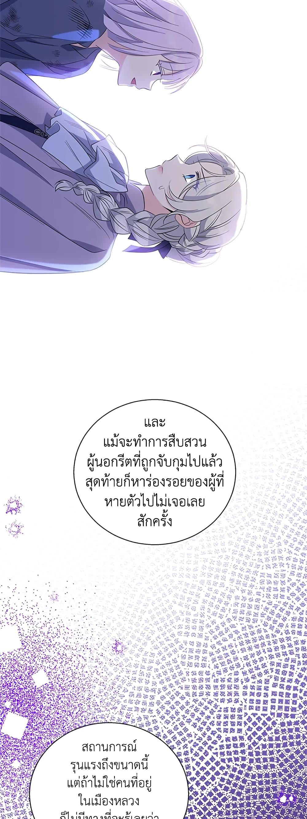 Manga-lc-com อ่านมังงะ อ่านการ์ตูน ออนไลน์ ฟรี Honey, I’m Going On a Strike ตอนที่ 1 2 3 4 5 6 7 8 9 10 11 12 13 14 ฟรี ไม่มีโฆษณา Manga-lc - อ่าน มังงะ อ่าน การ์ตูน ออนไลน์ อ่านมังงะ ฟรี