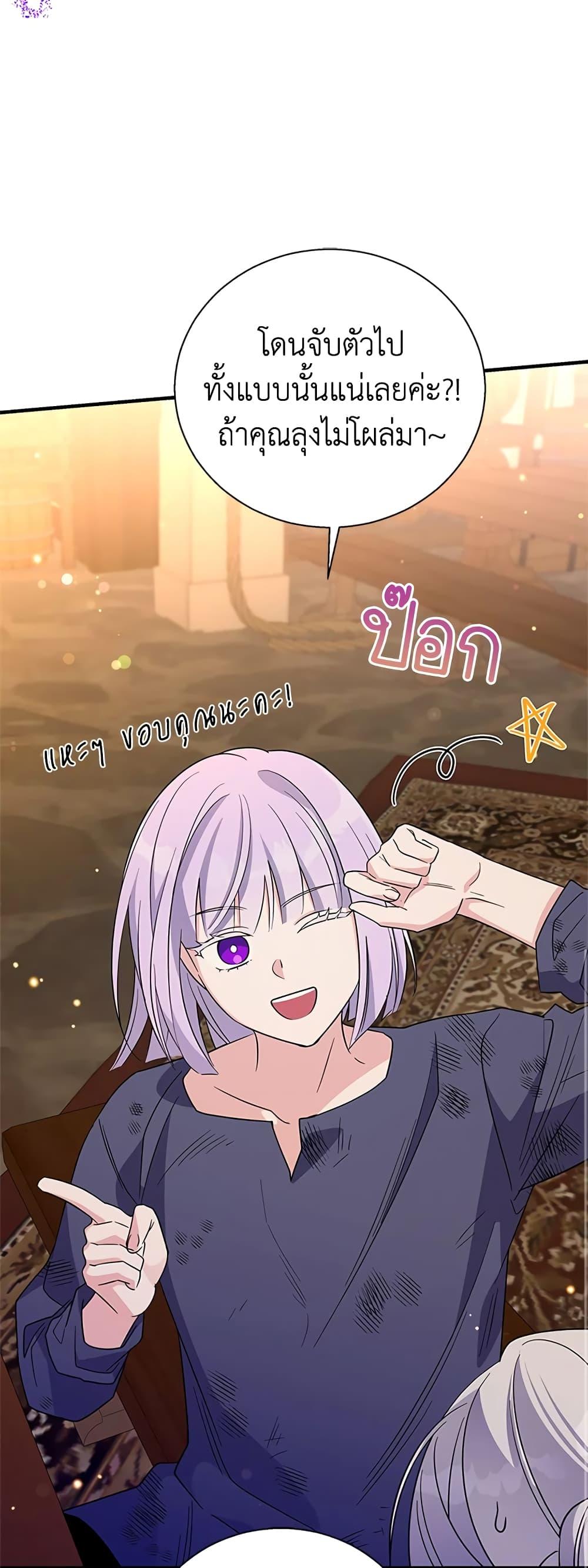 Manga-lc-com อ่านมังงะ อ่านการ์ตูน ออนไลน์ ฟรี Honey, I’m Going On a Strike ตอนที่ 1 2 3 4 5 6 7 8 9 10 11 12 13 14 ฟรี ไม่มีโฆษณา Manga-lc - อ่าน มังงะ อ่าน การ์ตูน ออนไลน์ อ่านมังงะ ฟรี