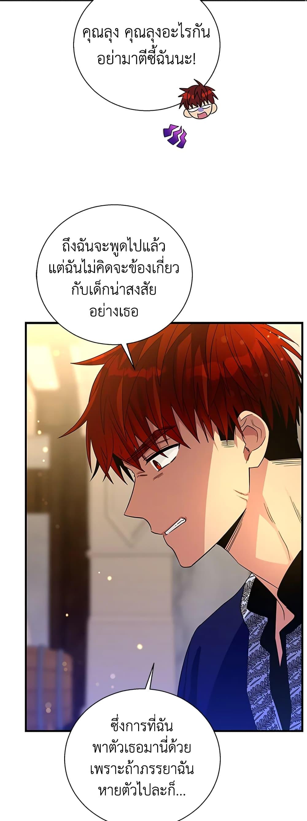 Manga-lc-com อ่านมังงะ อ่านการ์ตูน ออนไลน์ ฟรี Honey, I’m Going On a Strike ตอนที่ 1 2 3 4 5 6 7 8 9 10 11 12 13 14 ฟรี ไม่มีโฆษณา Manga-lc - อ่าน มังงะ อ่าน การ์ตูน ออนไลน์ อ่านมังงะ ฟรี