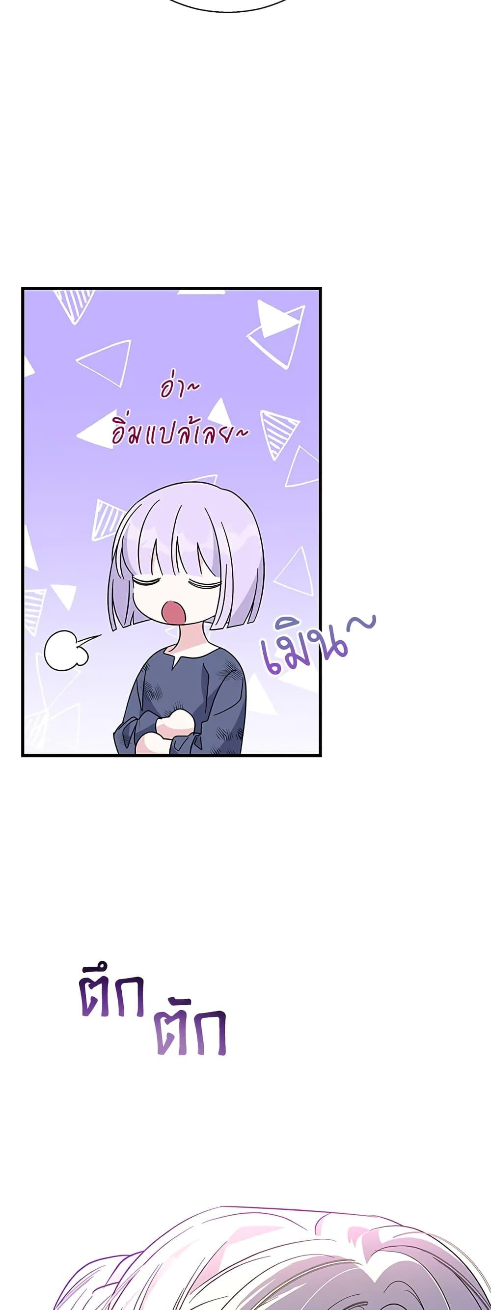 Manga-lc-com อ่านมังงะ อ่านการ์ตูน ออนไลน์ ฟรี Honey, I’m Going On a Strike ตอนที่ 1 2 3 4 5 6 7 8 9 10 11 12 13 14 ฟรี ไม่มีโฆษณา Manga-lc - อ่าน มังงะ อ่าน การ์ตูน ออนไลน์ อ่านมังงะ ฟรี