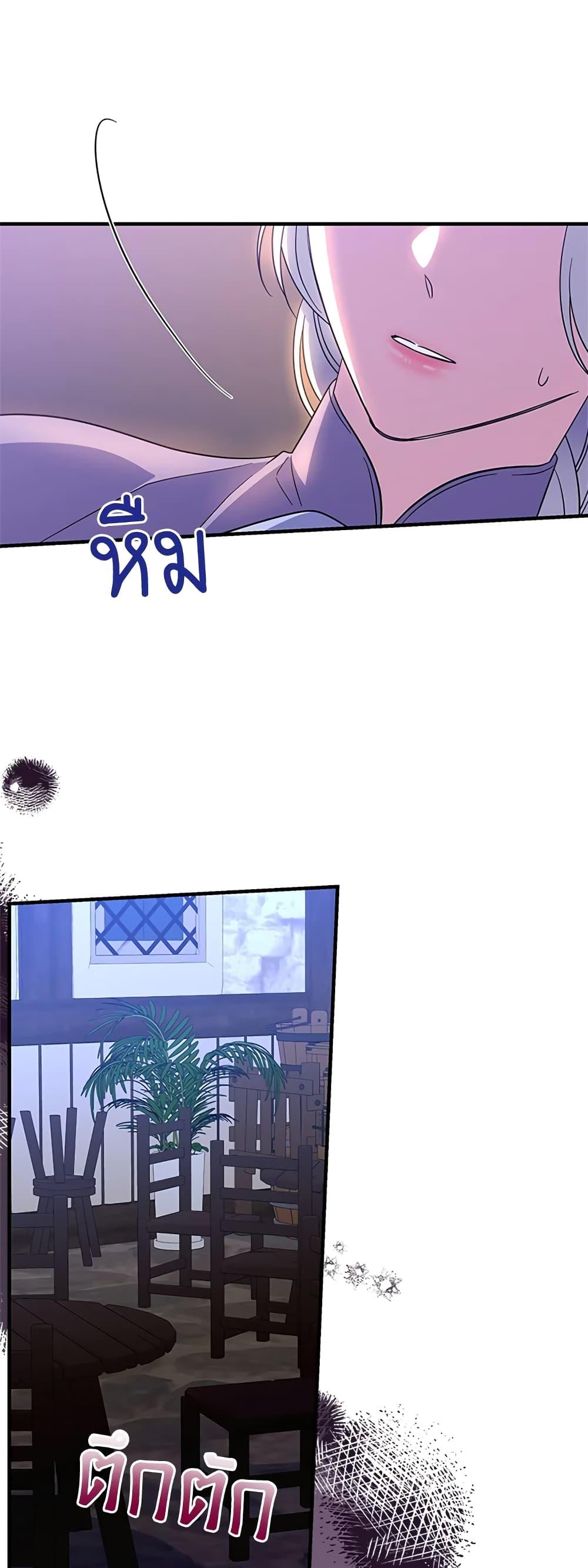 Manga-lc-com อ่านมังงะ อ่านการ์ตูน ออนไลน์ ฟรี Honey, I’m Going On a Strike ตอนที่ 1 2 3 4 5 6 7 8 9 10 11 12 13 14 ฟรี ไม่มีโฆษณา Manga-lc - อ่าน มังงะ อ่าน การ์ตูน ออนไลน์ อ่านมังงะ ฟรี