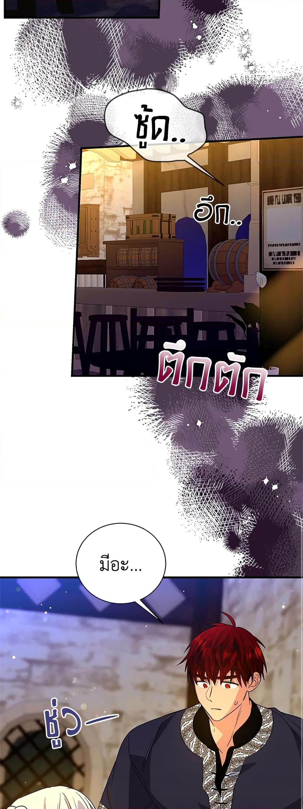 Manga-lc-com อ่านมังงะ อ่านการ์ตูน ออนไลน์ ฟรี Honey, I’m Going On a Strike ตอนที่ 1 2 3 4 5 6 7 8 9 10 11 12 13 14 ฟรี ไม่มีโฆษณา Manga-lc - อ่าน มังงะ อ่าน การ์ตูน ออนไลน์ อ่านมังงะ ฟรี